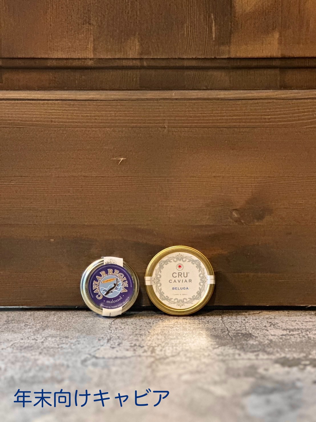 年末向けイタリア産極上キャビア‼