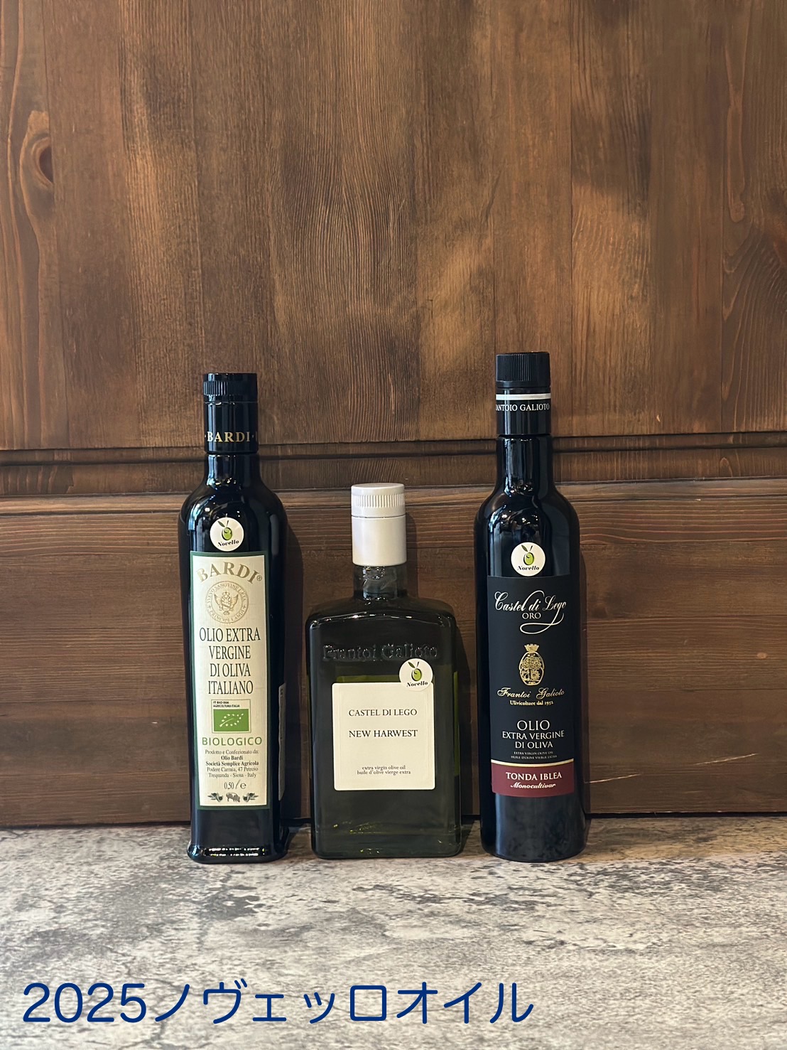2025ノヴェッロオイル‼