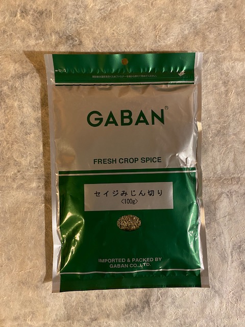 【常温】GABAN/ｾｲｼﾞﾎｰﾙ　100G