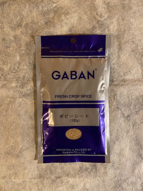 【常温】GABAN/ﾎﾟﾋﾟｰｼｰﾄﾞ　100G