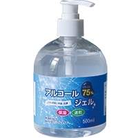 【常温】消毒用アルコール･ジェル(高濃度エタノール配合)