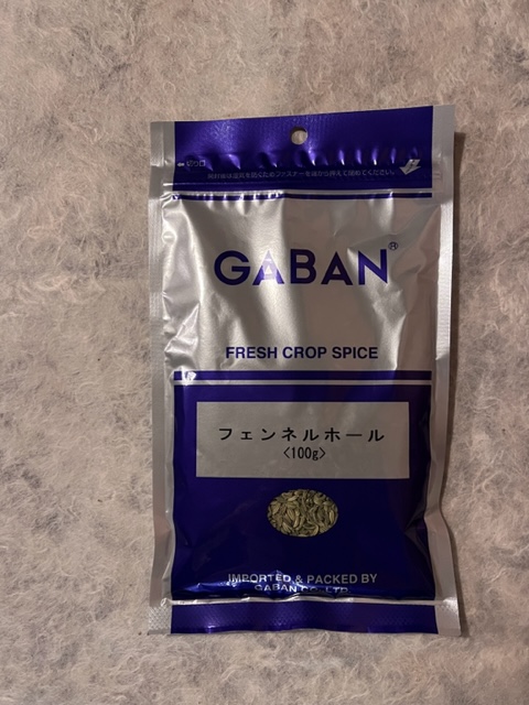 【常温】GABAN/ﾌｪﾝﾈﾙﾎｰﾙ　100G