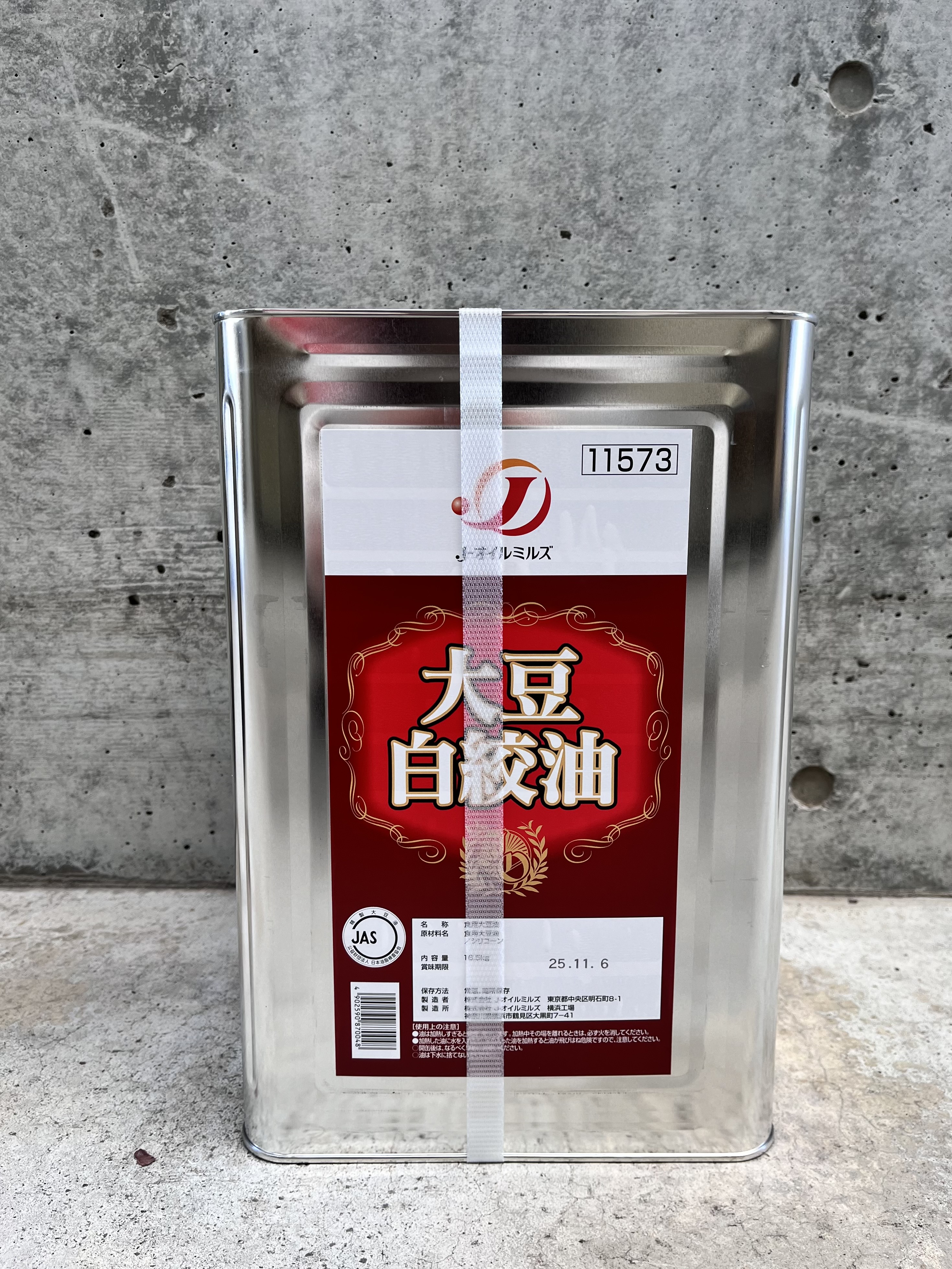 【常温】大豆白絞油 16.5KG