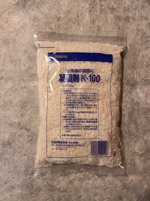 【常温】ｶﾈﾀﾞ/油凝固剤 K-100