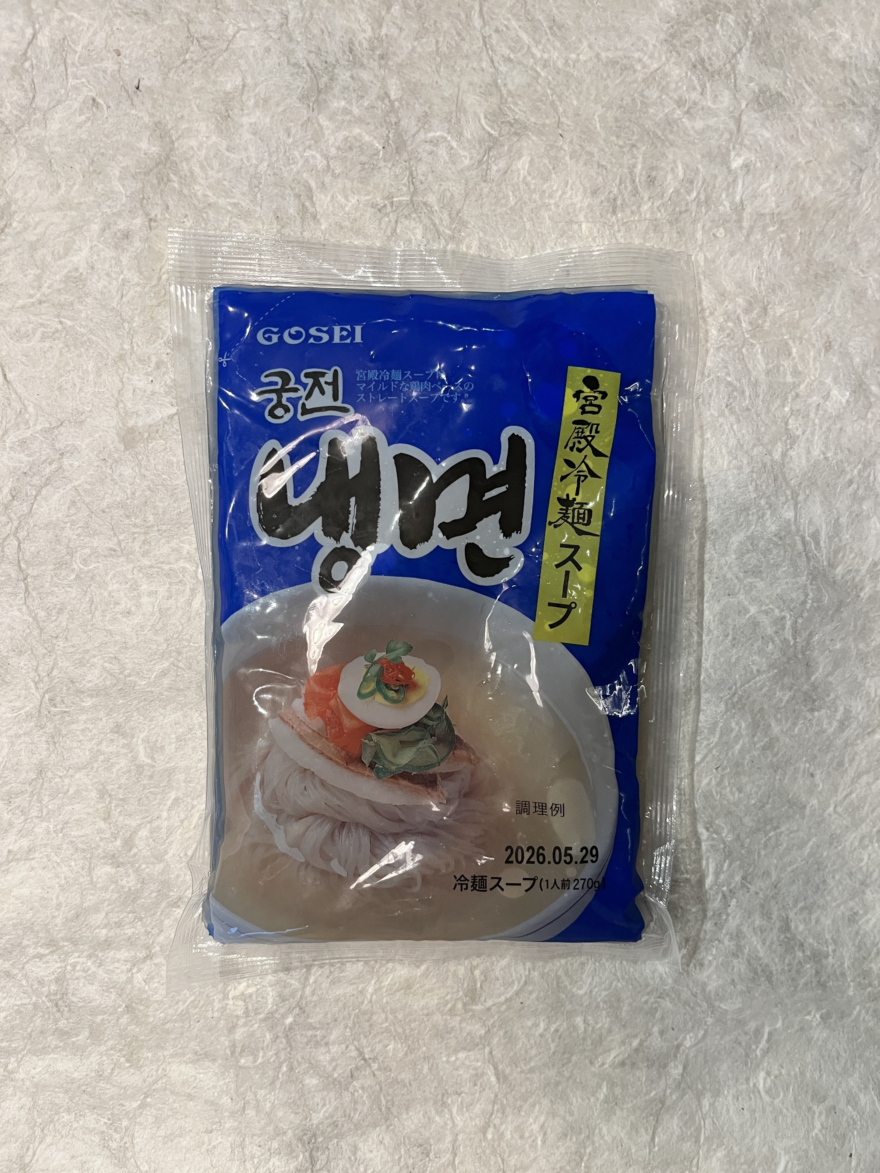 【常温】五星/宮殿冷麺(ｽｰﾌﾟ)