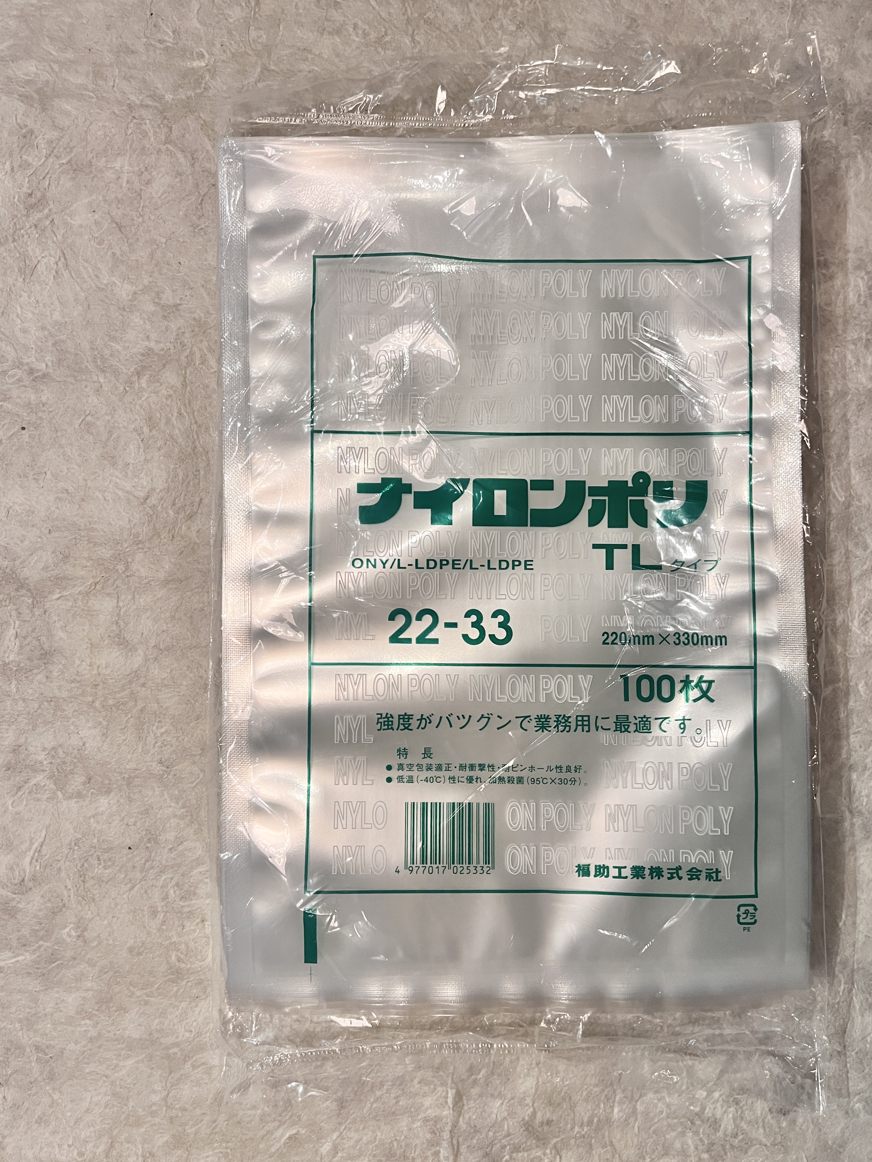 【冷蔵】ﾅｲﾛﾝﾎﾟﾘ袋TLﾀｲﾌﾟ22-33