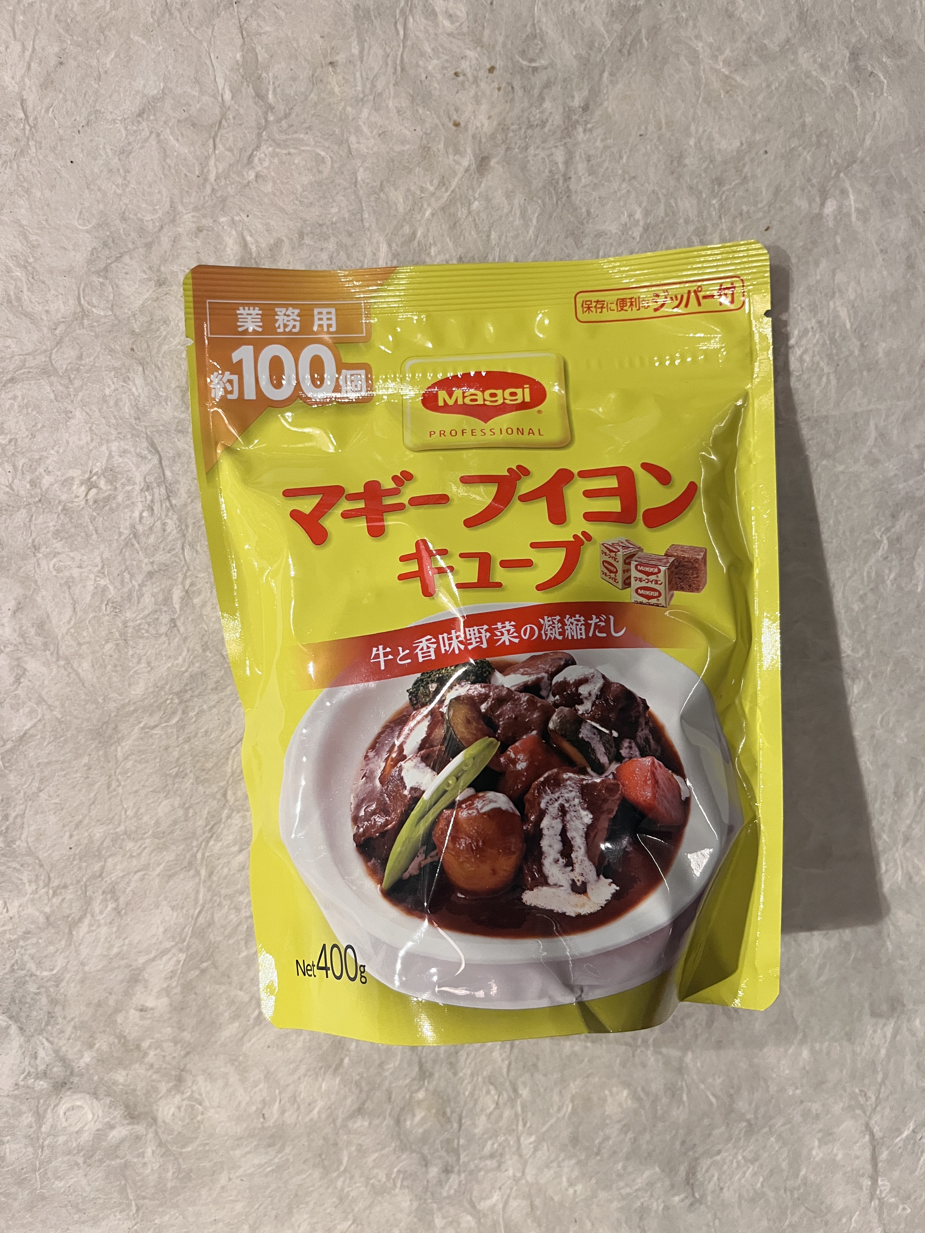 【常温】ﾏｷﾞｰ/ﾌﾞｲﾖﾝ ｷｭｰﾌ　約100粒入