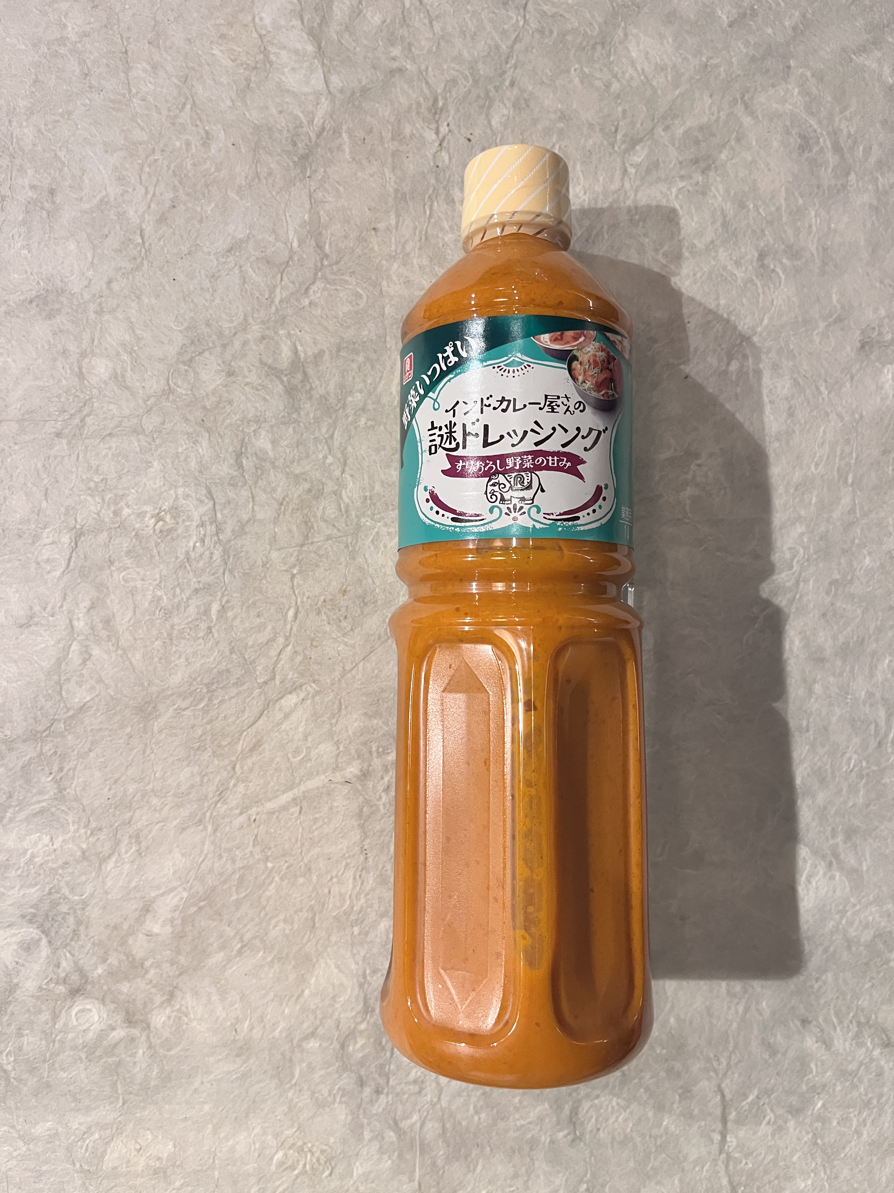 【常温】野菜いっぱいｲﾝﾄﾞｶﾚｰ屋の謎ﾄﾞﾚｯｼﾝｸﾞ