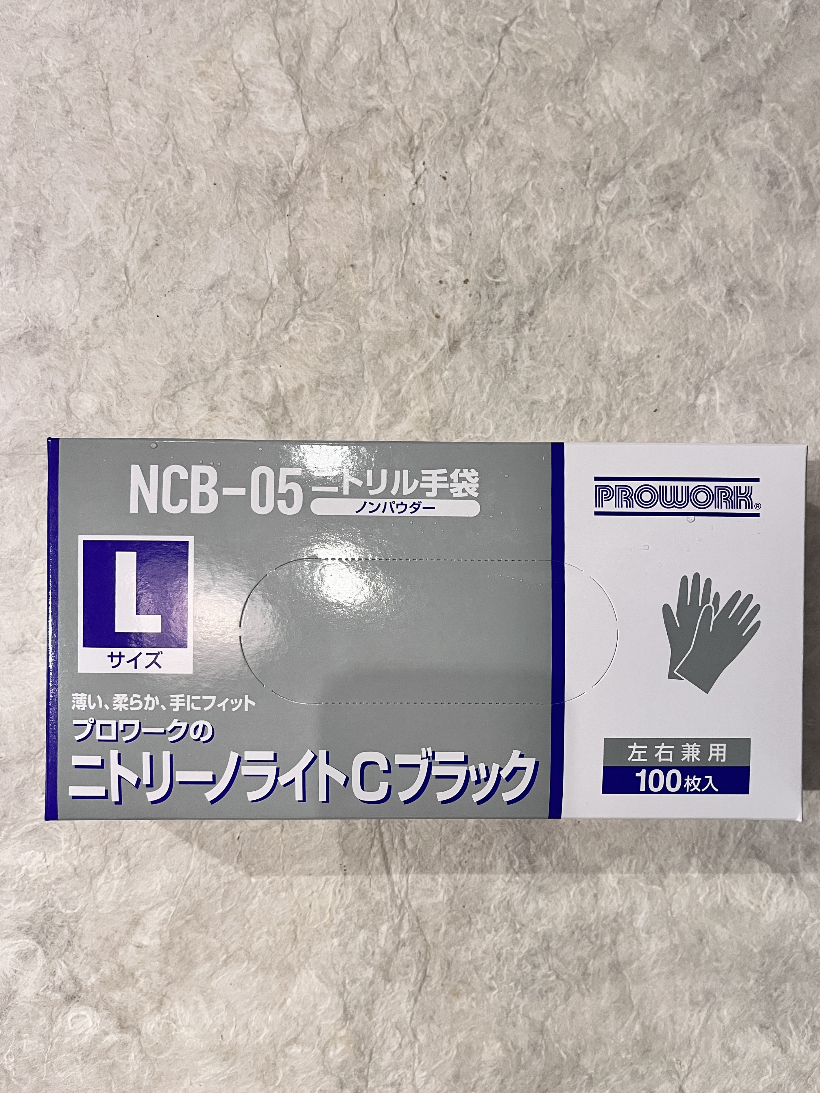 【常温】ﾆﾄﾘｰﾉﾗｲﾄC ﾌﾞﾗｯｸ 100入 L