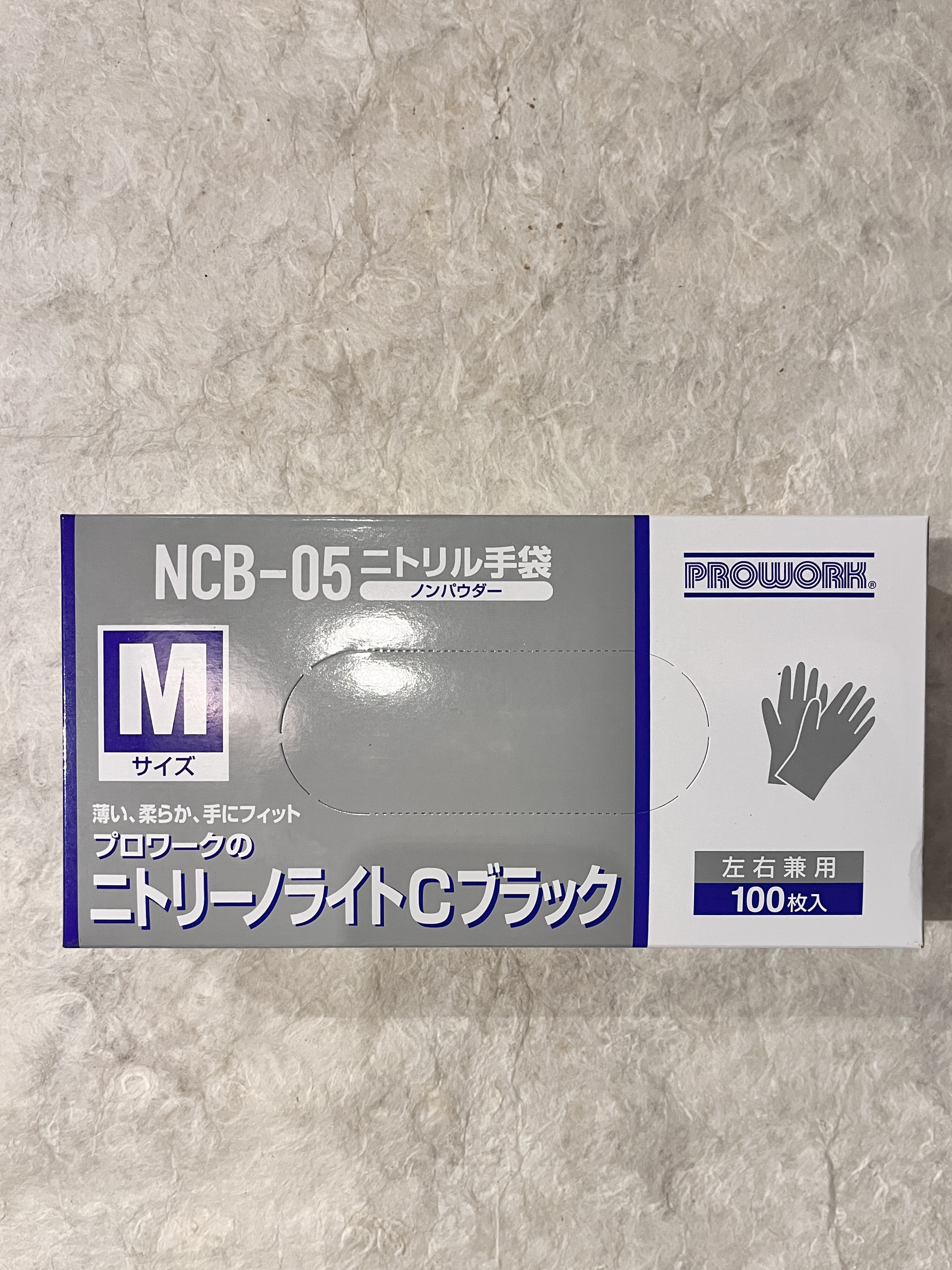 【常温】ﾆﾄﾘｰﾉﾗｲﾄC ﾌﾞﾗｯｸ 100入 M