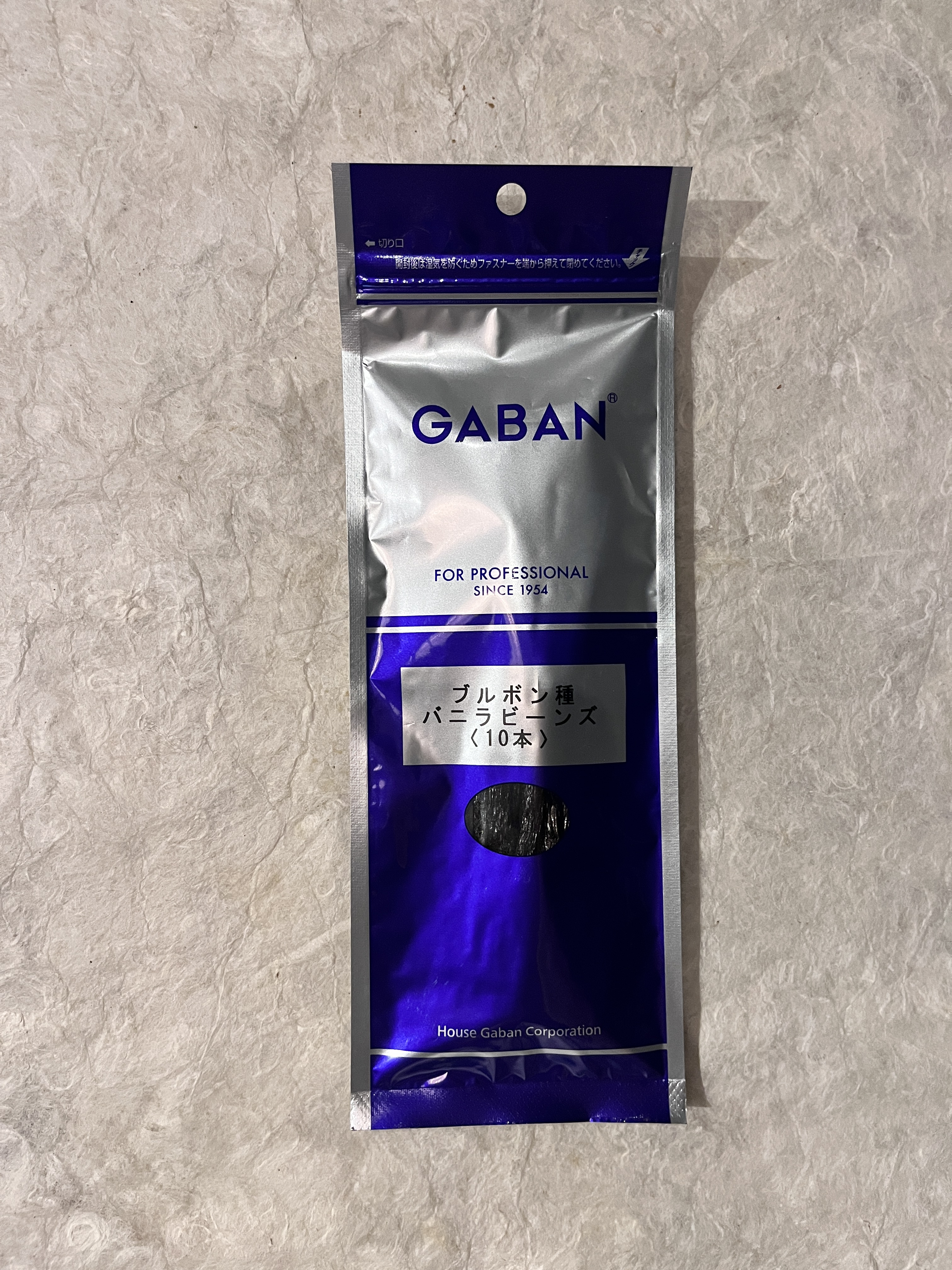 【常温】ﾌﾞﾙﾎﾞﾝ種 ﾊﾞﾆﾗﾋﾞｰﾝｽﾞ 10本袋