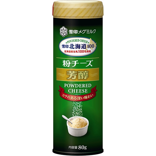 【冷蔵】北海道100/粉チーズ芳醇 80G(業)