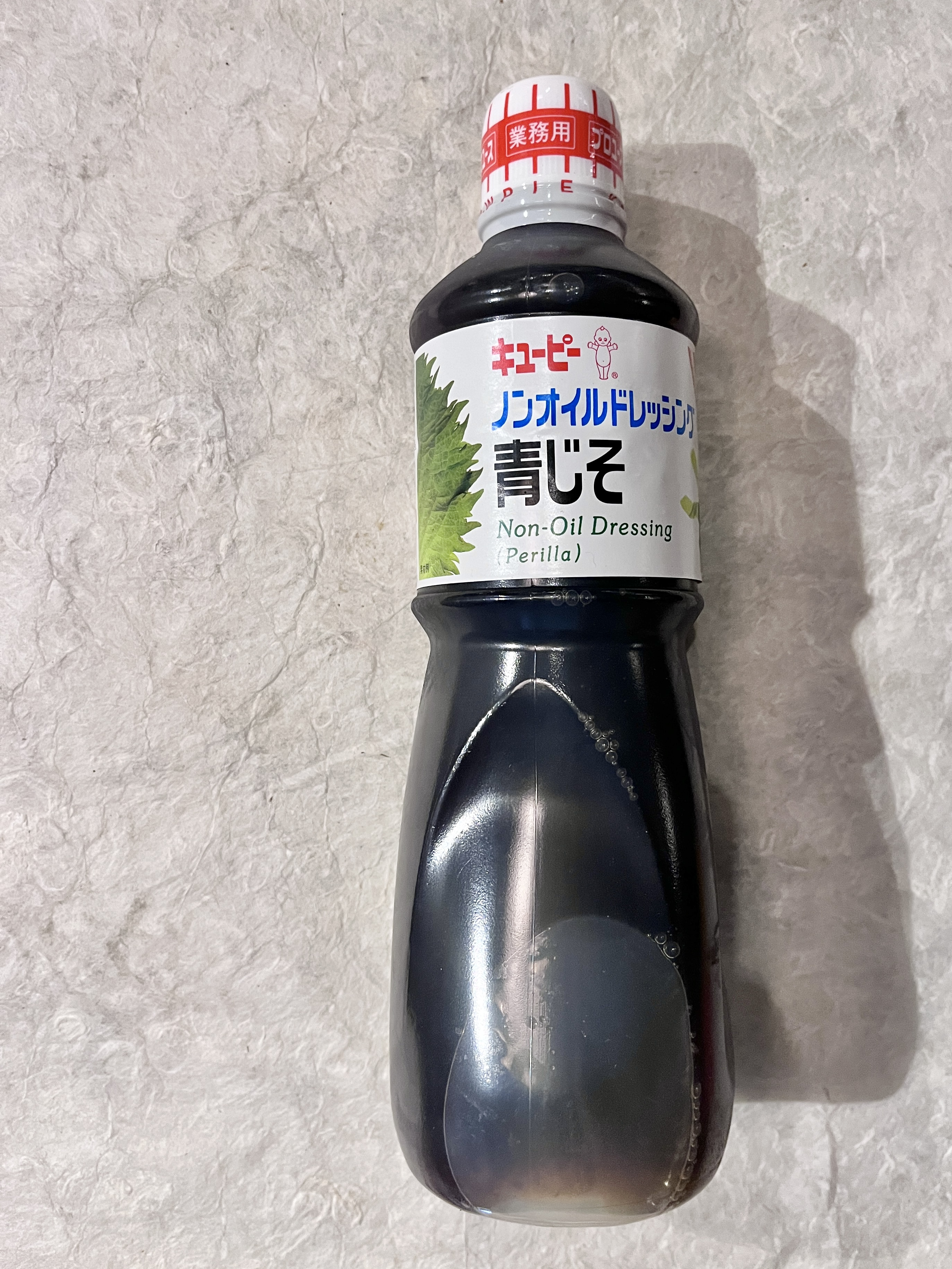 【常温】ｷｭｰﾋﾟｰ/ﾉﾝｵｲﾙﾄﾞﾚｯｼﾝｸﾞ 青じそ AR