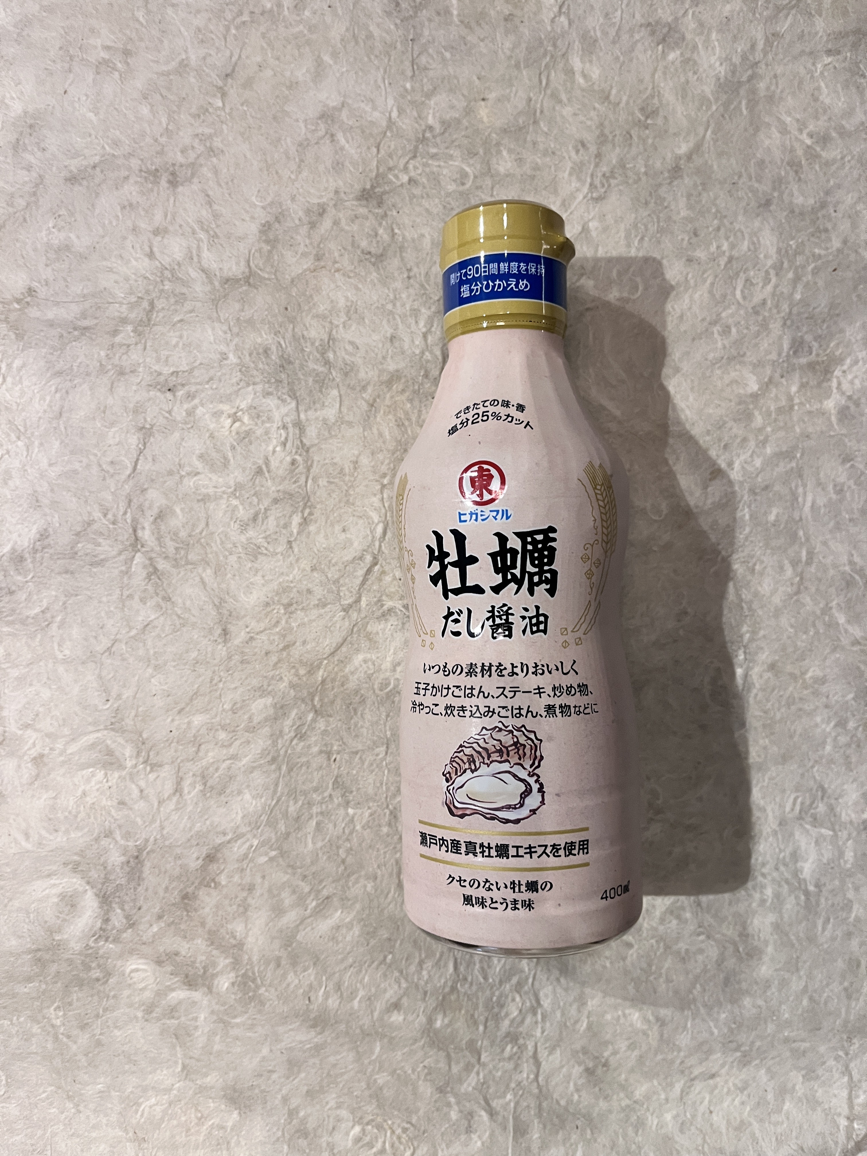 【常温】ﾋｶﾞｼﾏﾙ/牡蠣だししょうゆ