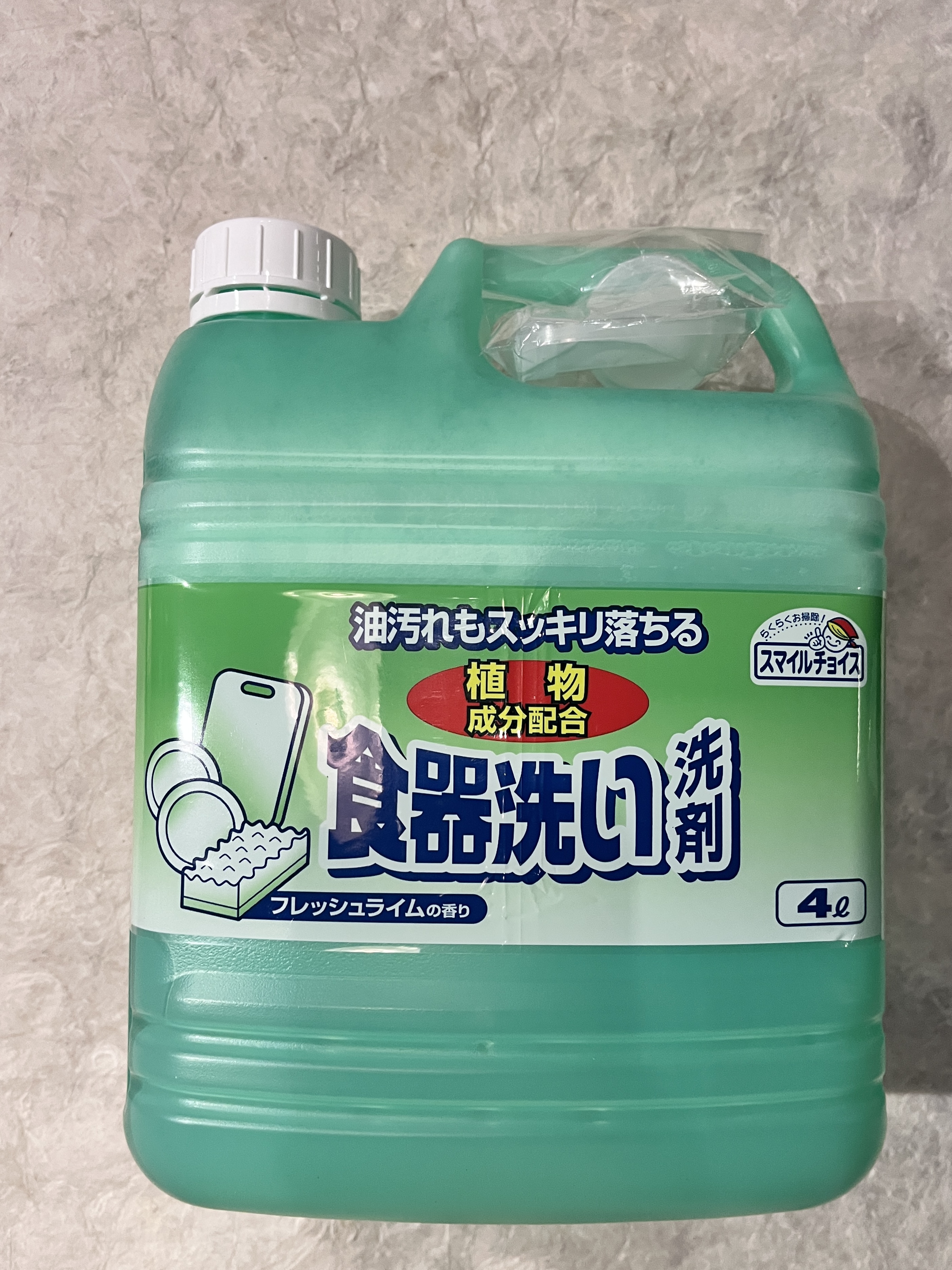 【常温】ﾐﾂｴｲ/食器洗剤 ｽﾏｲﾙﾁｮｲｽ 4L