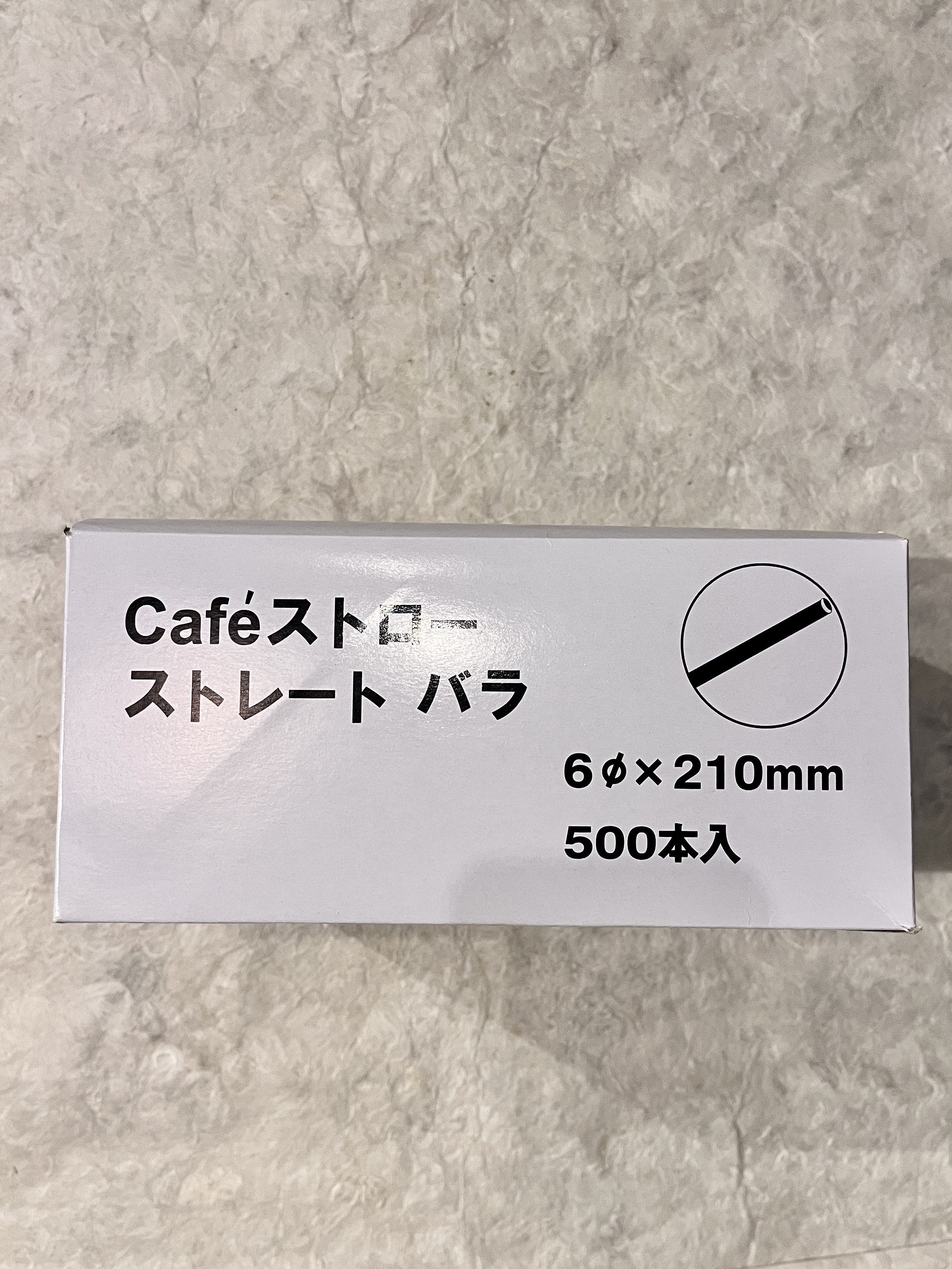 【常温】Cafeｽﾄﾛｰ　ｽﾄﾚｰﾄ　ﾊﾞﾗ(黒)　6x210mm