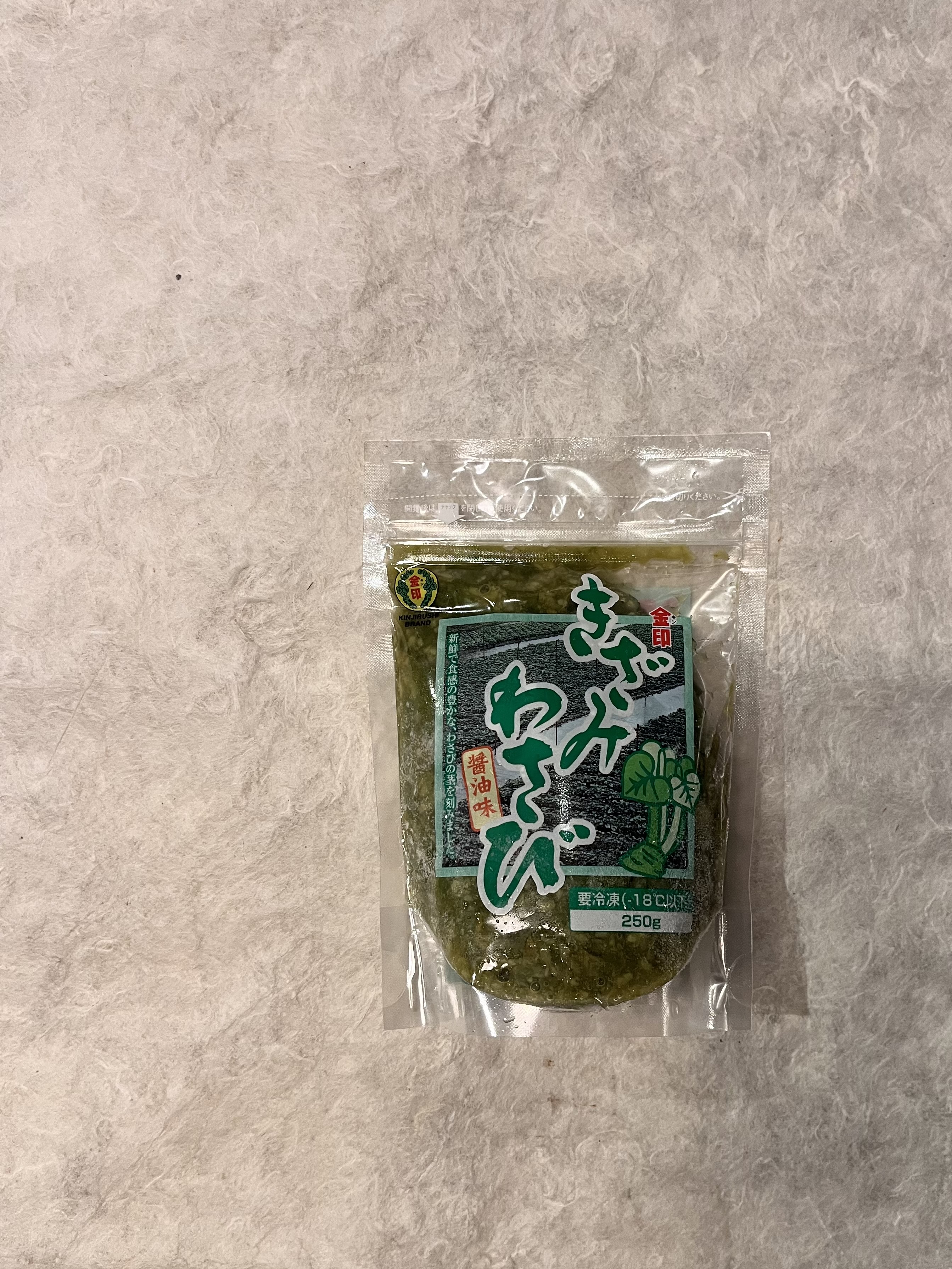【冷凍】金印/きざみわさび醤油味