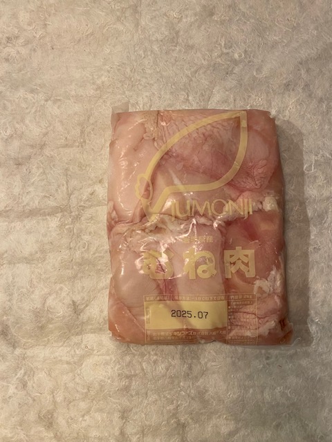 【冷凍】鶏肉国産ムネ正肉 2kg