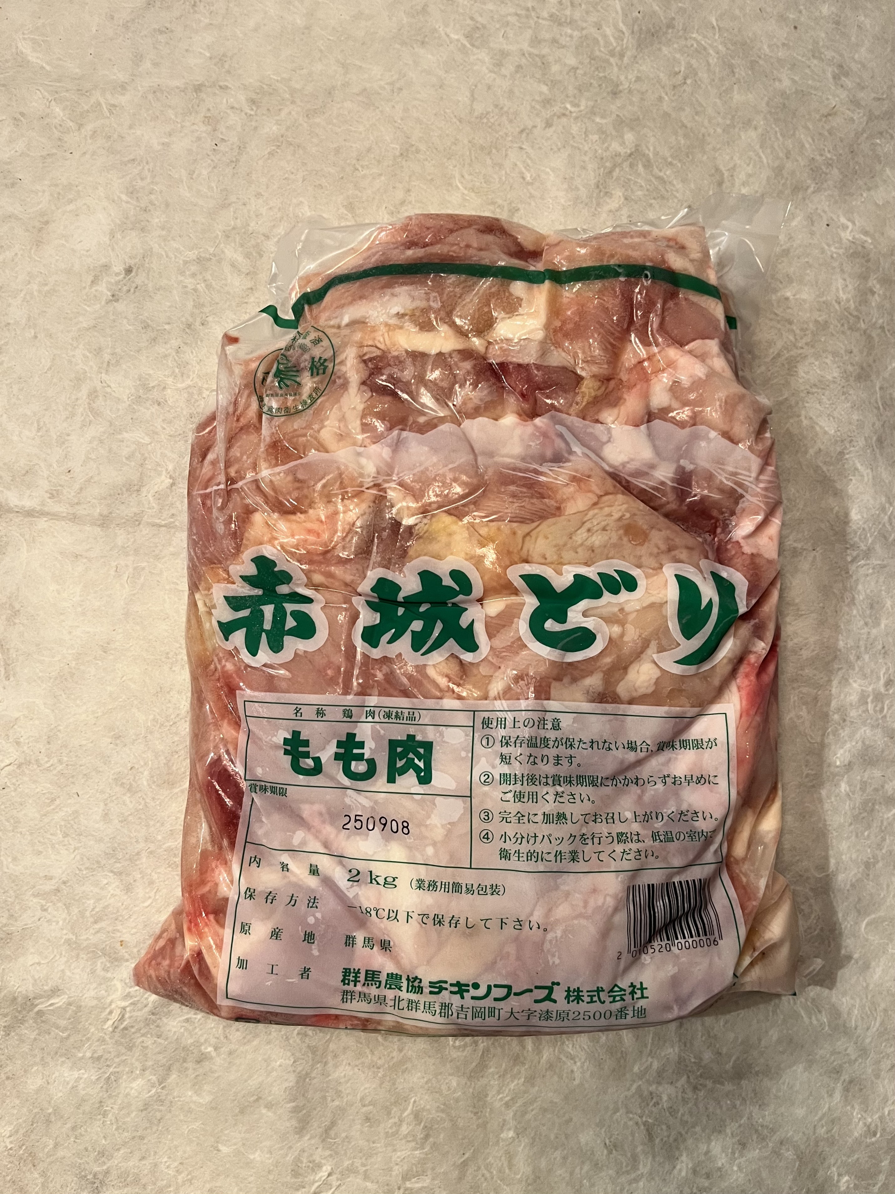 【冷凍】群馬県産赤城鶏もも