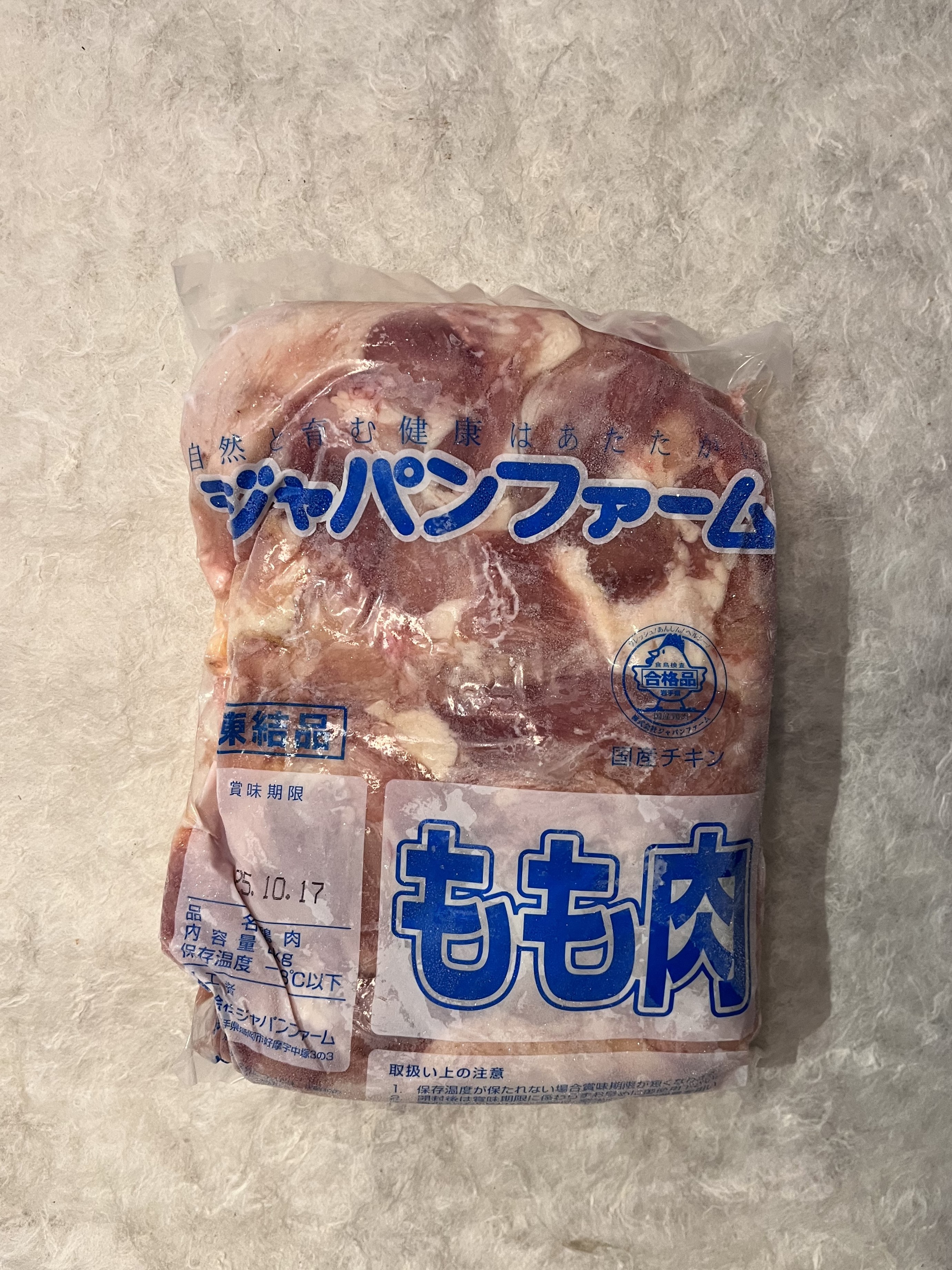 【冷凍】T)国産　鶏肉モモ　冷凍