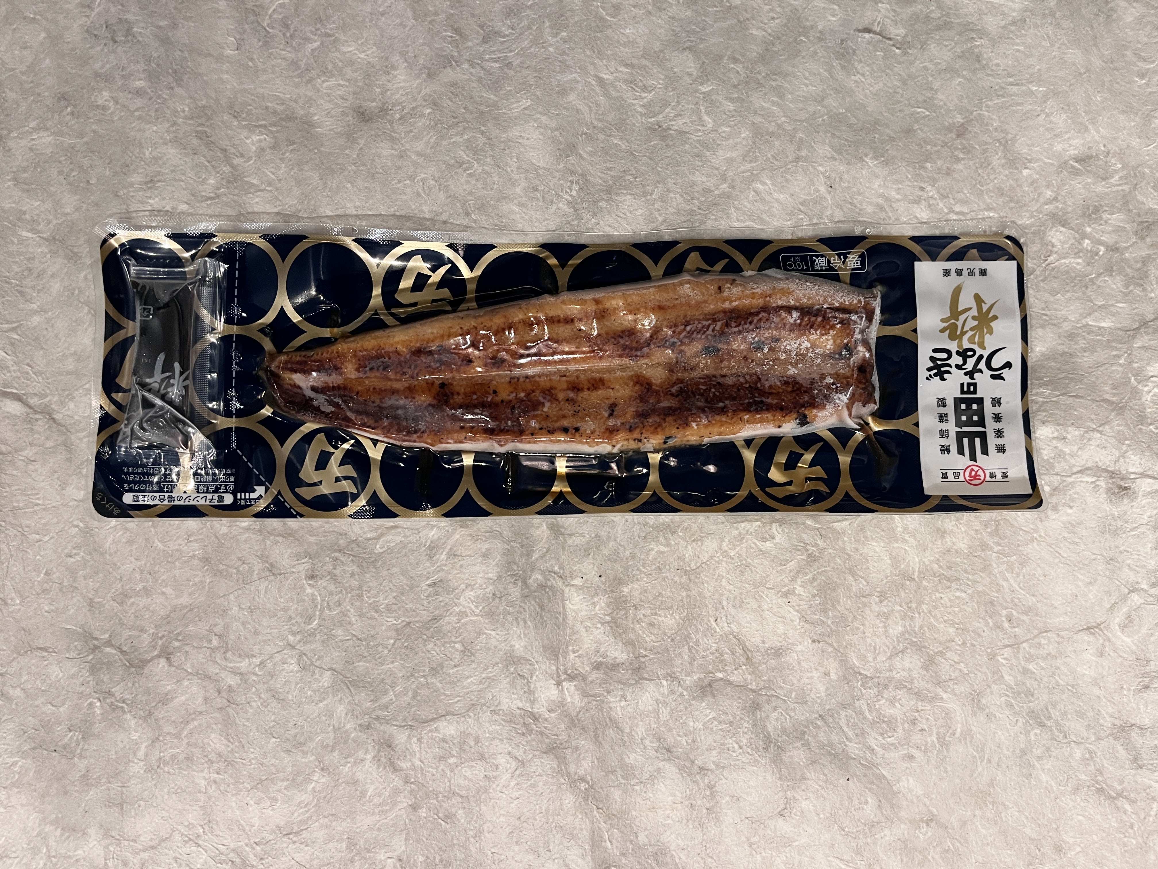 【冷凍】山田の鰻/粋･長焼 80尾ｻｲｽﾞ
