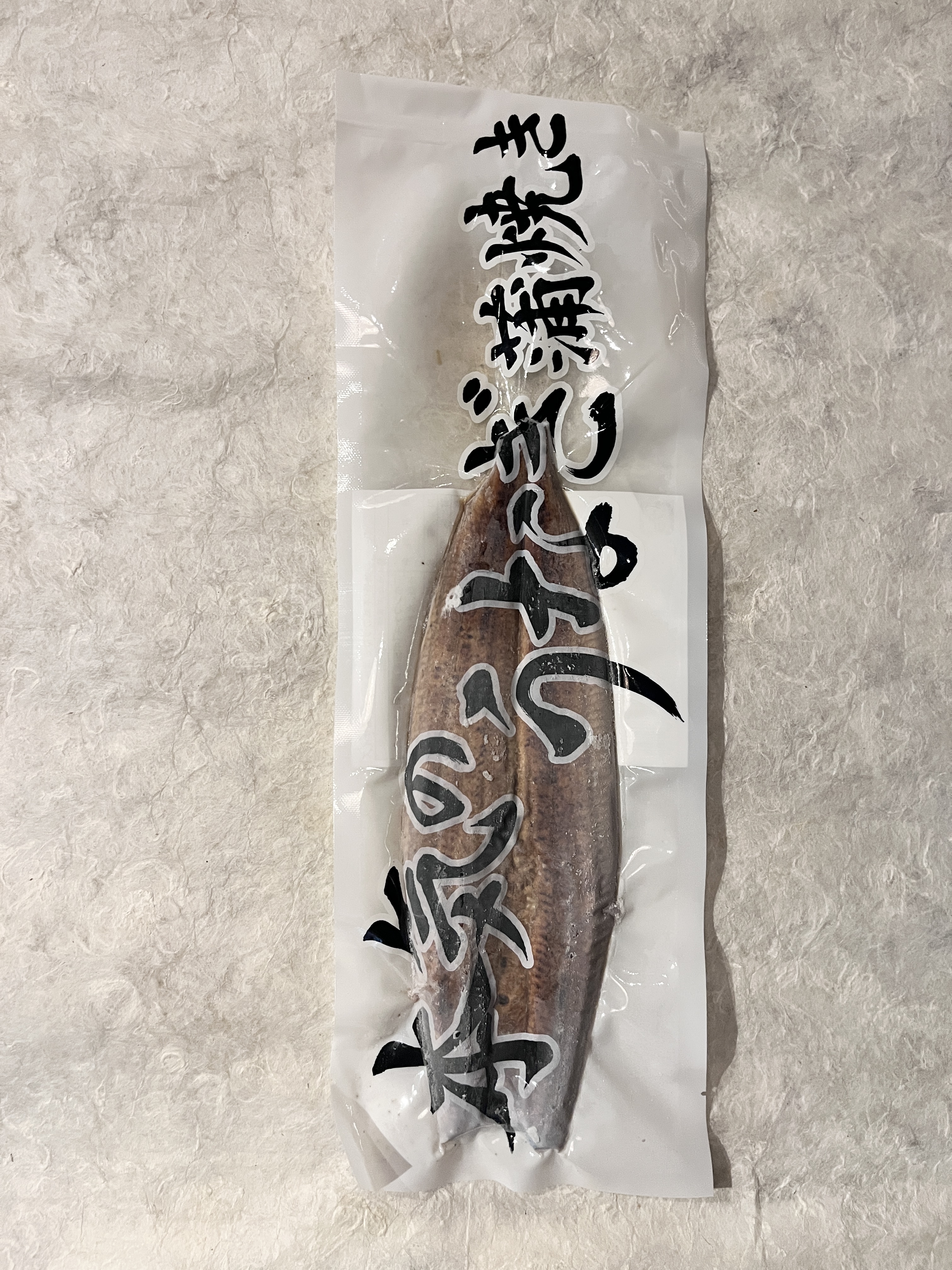 【冷凍】鰻蒲焼(真空ﾊﾟｯｸ)50尾ｻｲｽﾞ約200G
