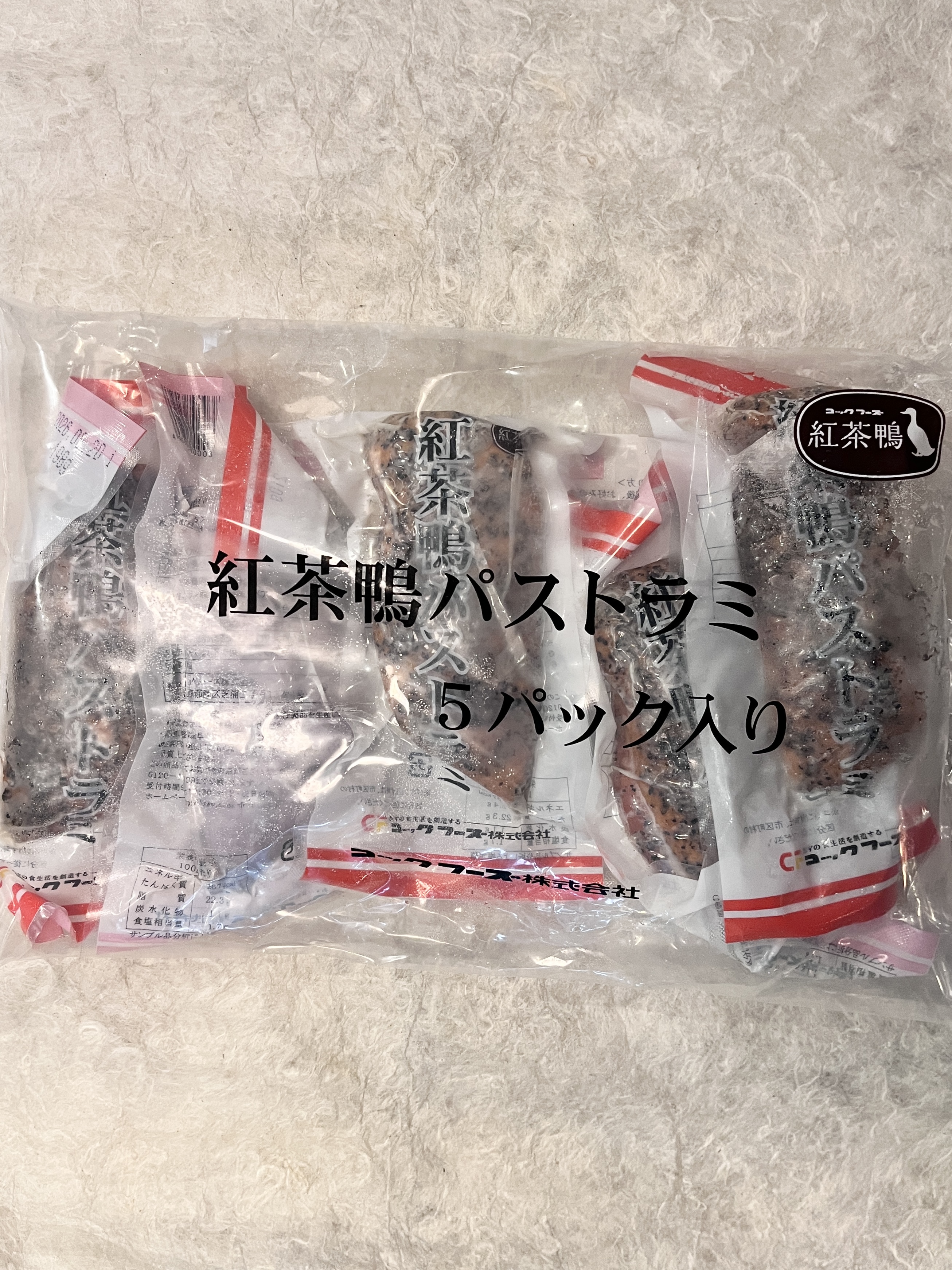 【冷凍】ｺｯｸ/紅茶鴨ﾊﾟｽﾄﾗﾐ　200G*5
