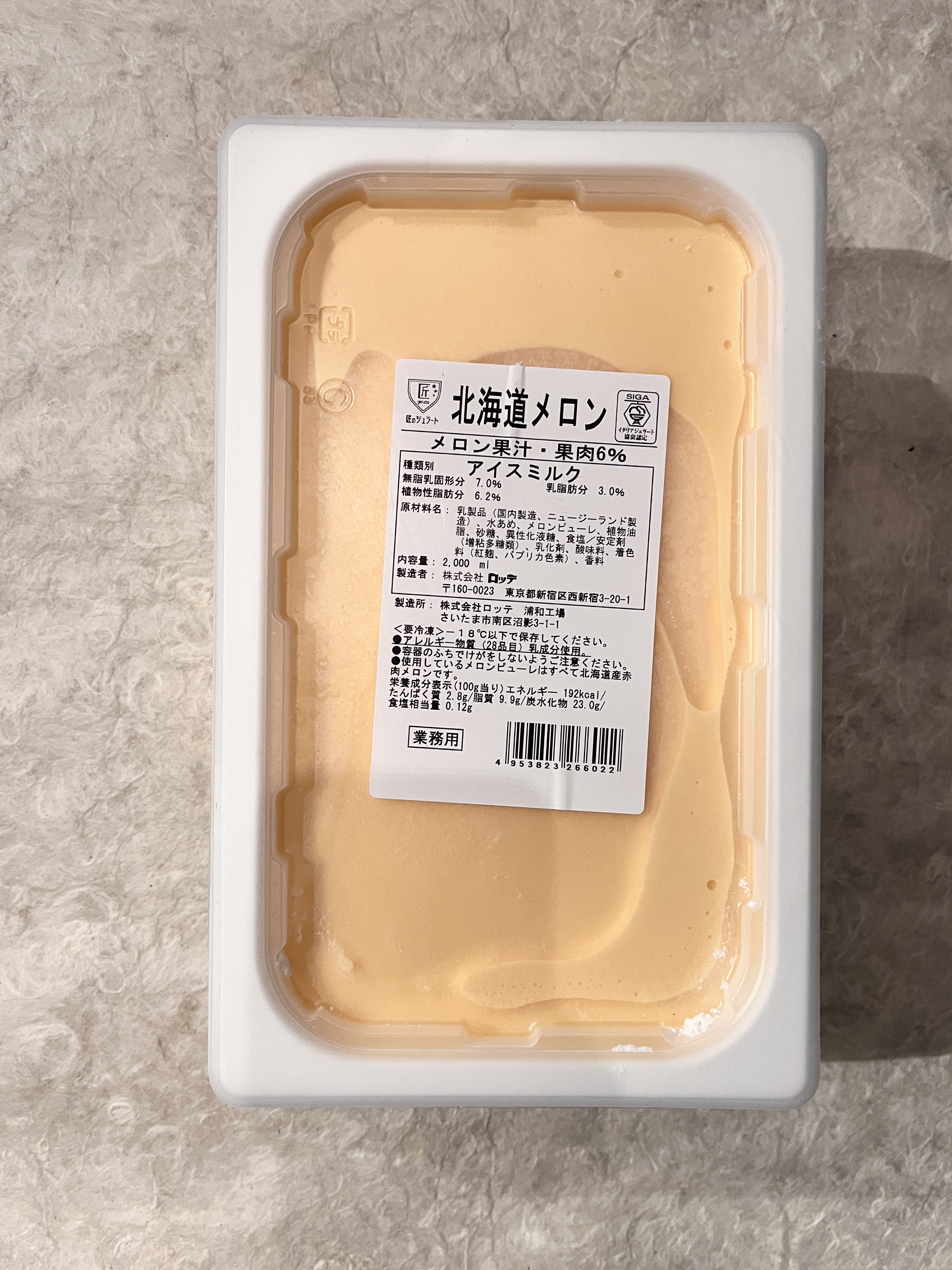 【冷凍】匠のｼﾞｪﾗｰﾄ/北海道ﾒﾛﾝ