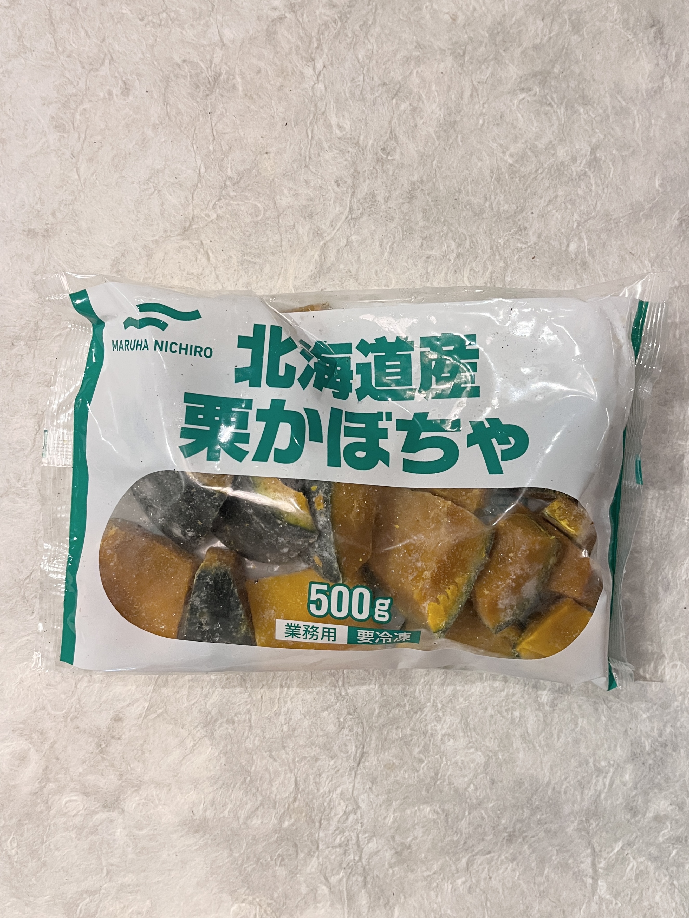 【冷凍】北海道産/あけぼの栗かぼちゃ