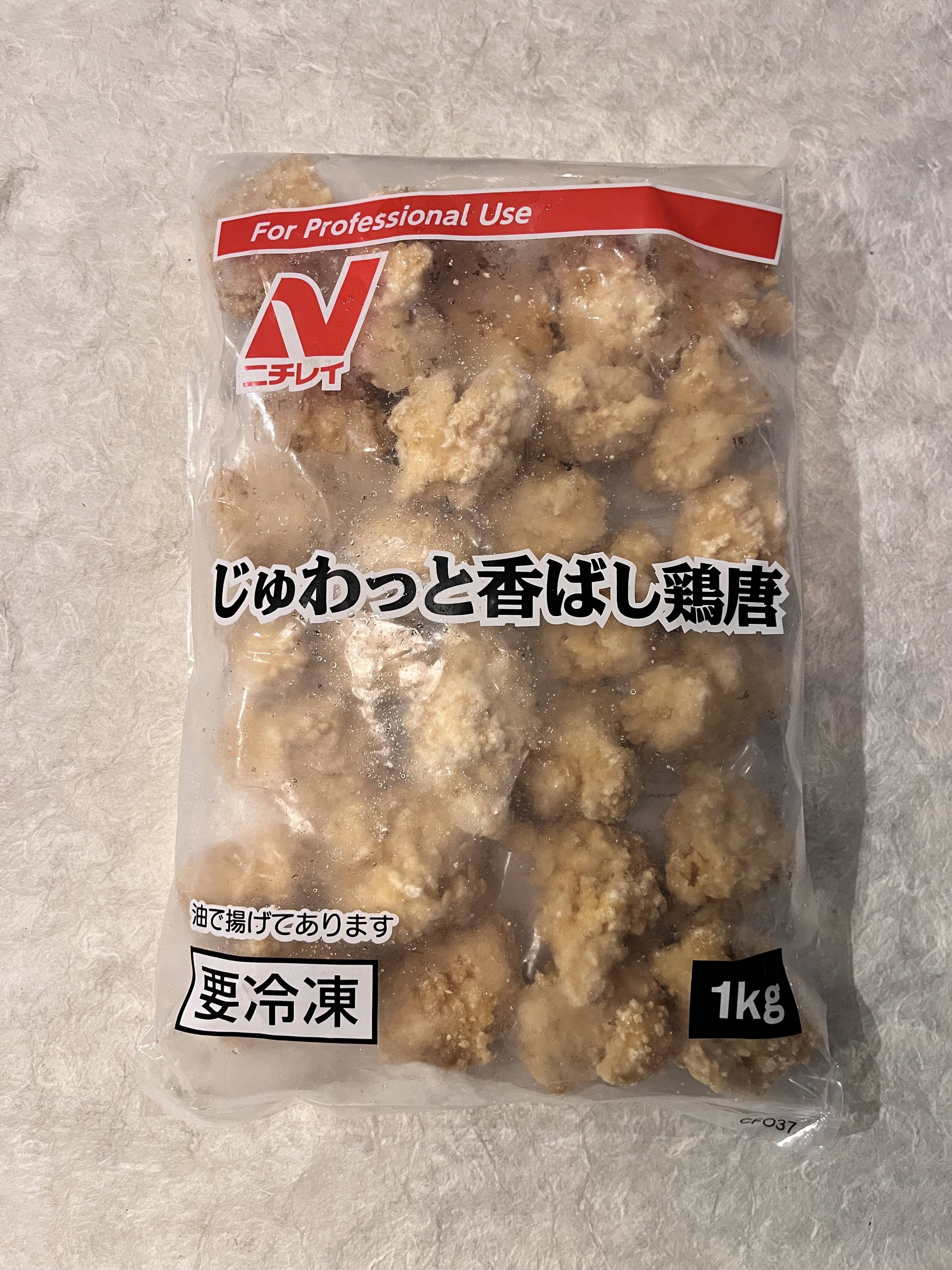 【冷凍】ﾆﾁﾚｲ/じゅわっと香ばし鶏唐