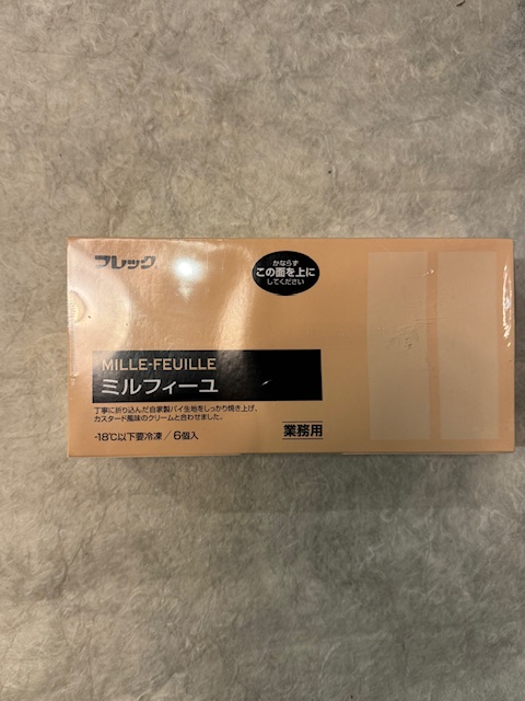 【冷凍】ﾌﾚｯｸ/ﾐﾙﾌｨｰﾕ 75G　6食入