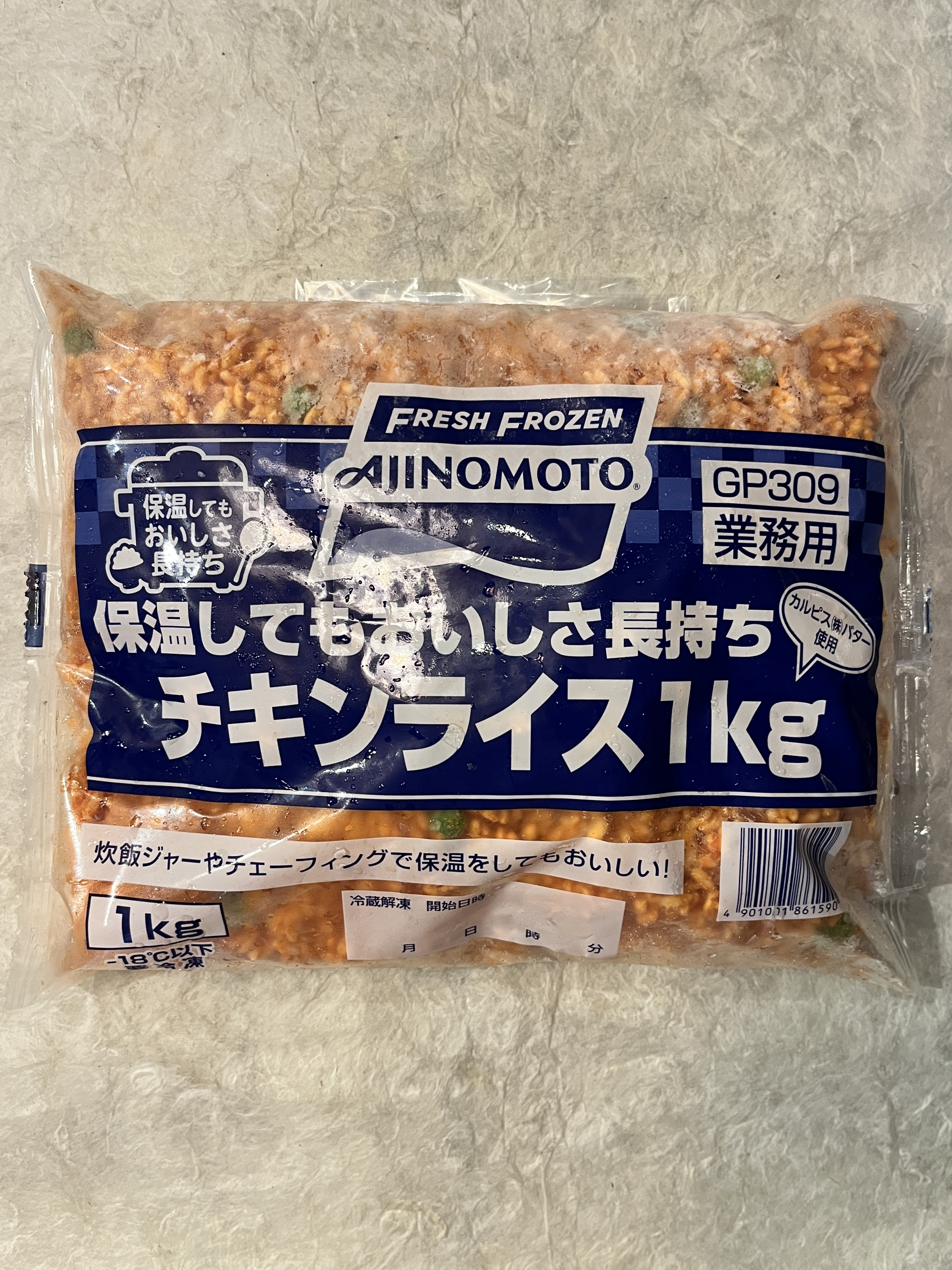 【冷凍】味の素/ﾁｷﾝﾗｲｽ