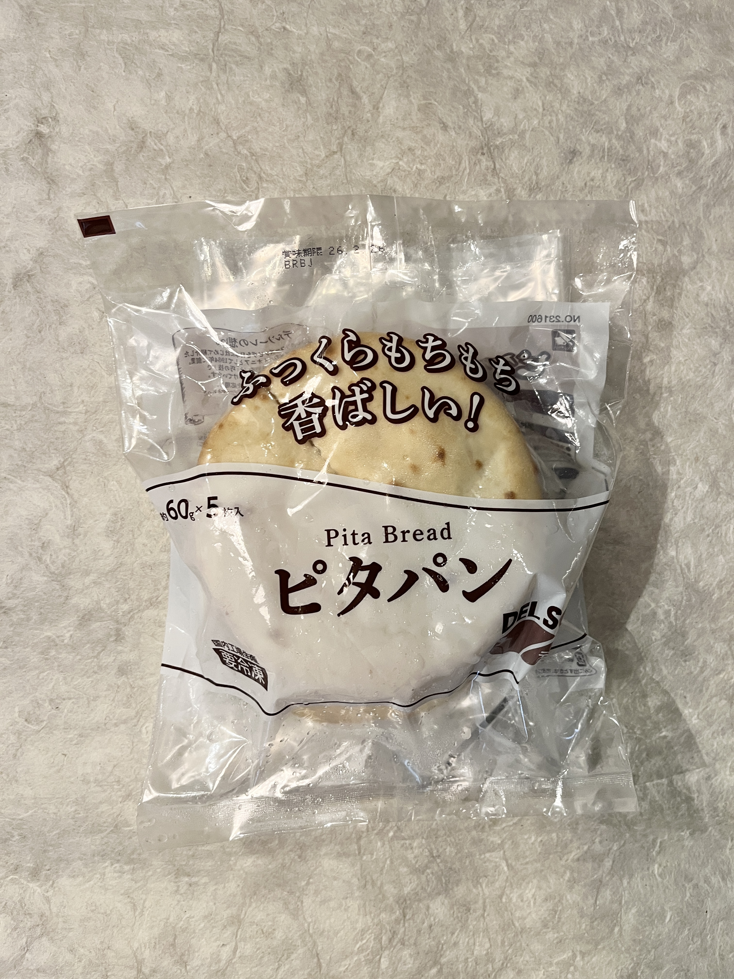 【冷凍】ﾃﾞﾙｿｰﾚ/ﾋﾟﾀﾊﾟﾝ 60G 5枚入　5食入
