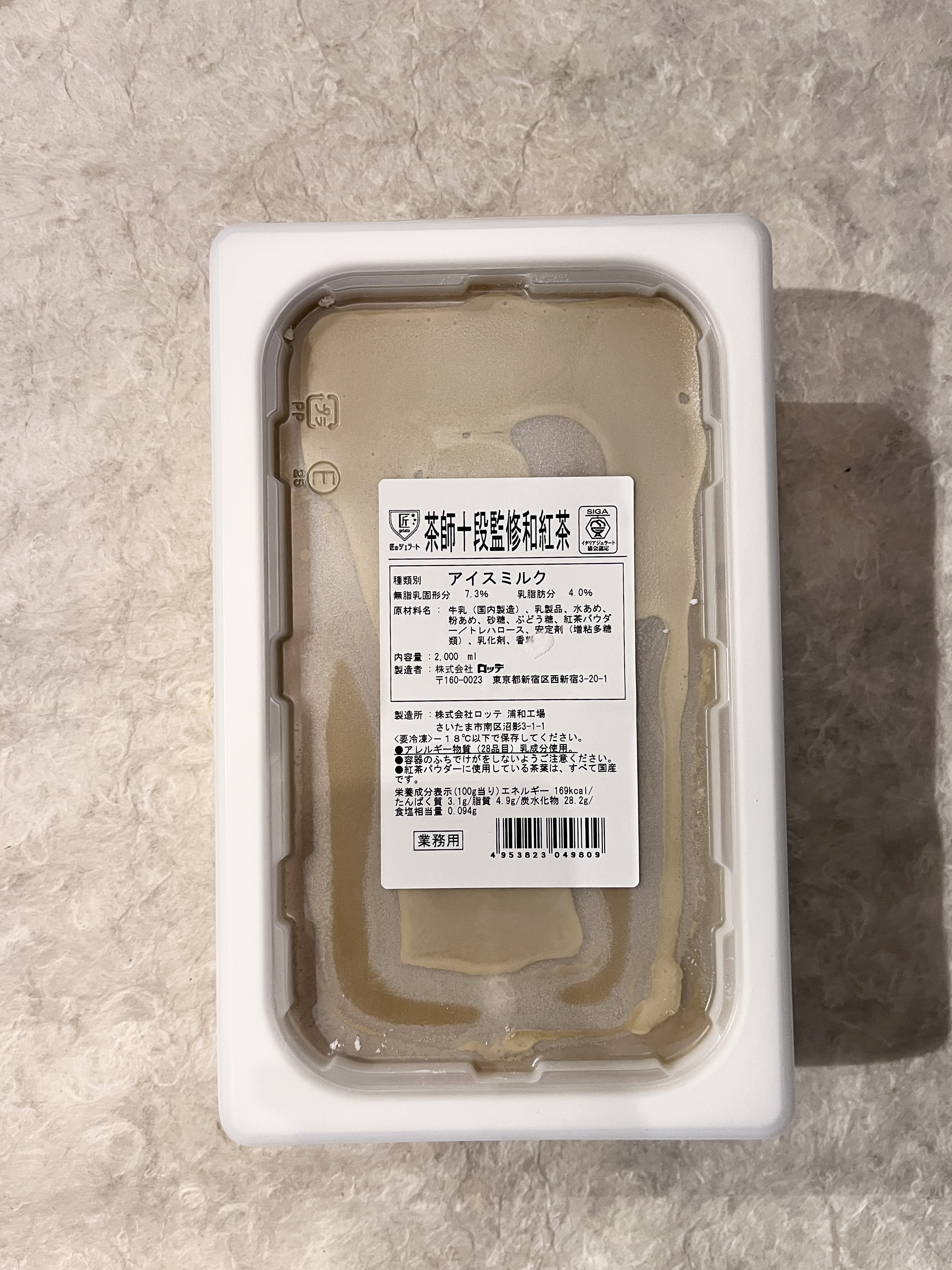 【酒】匠のｼﾞｪﾗｰﾄ/茶師十段監修和紅茶