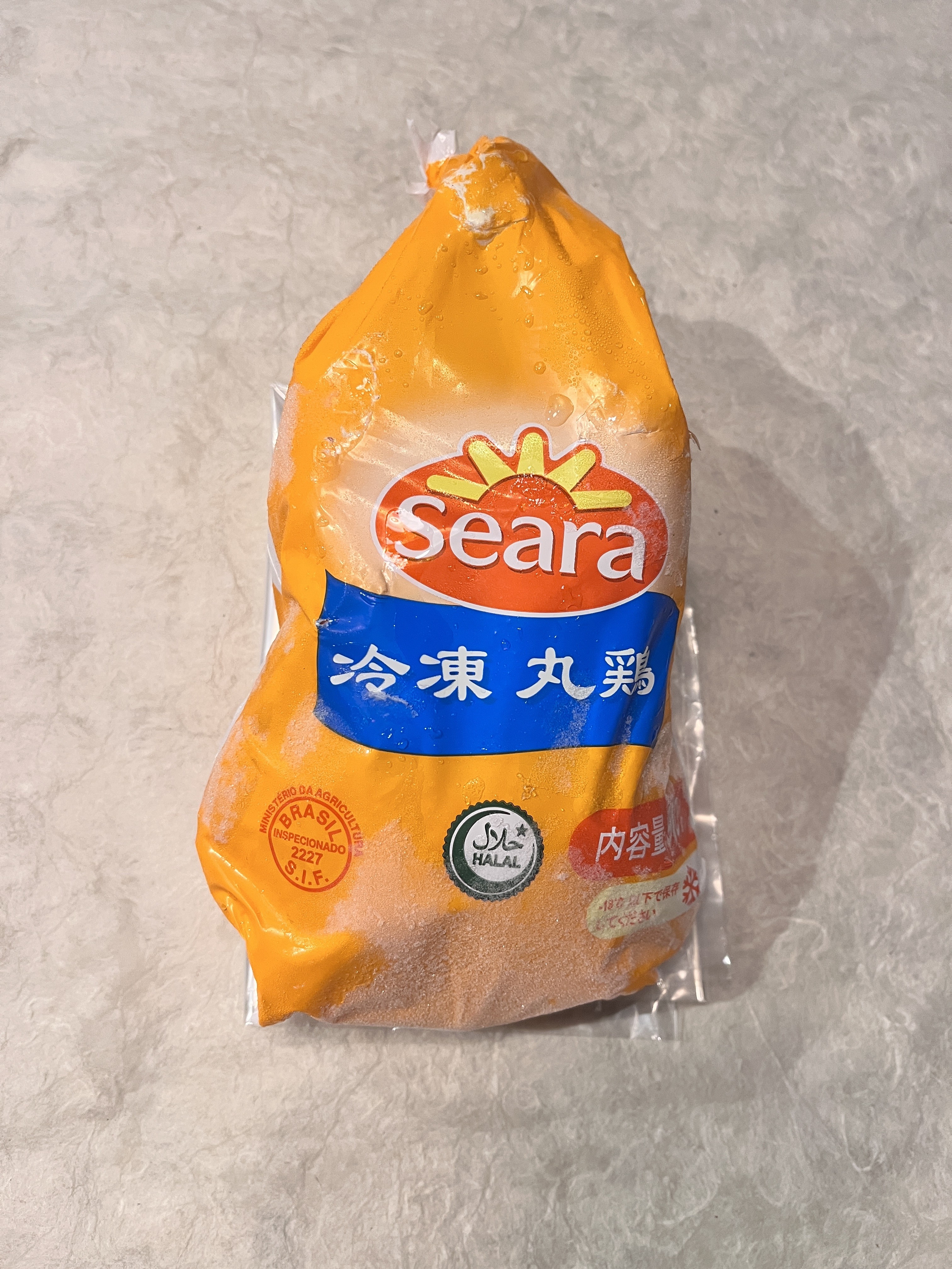 【冷凍】輸入鶏ｸﾞﾘﾗｰ(ﾌﾞﾗｼﾞﾙ産) 約0.9kg