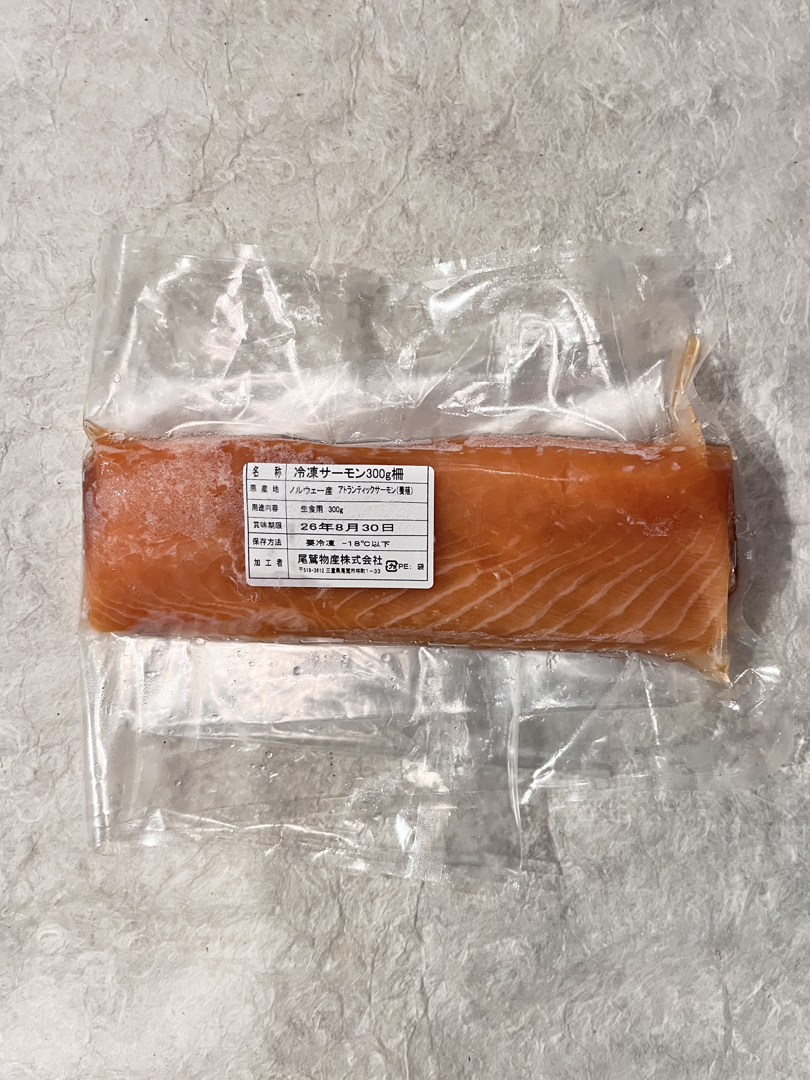 【冷凍】ﾉﾙｳｪｰ産/ｱﾄﾗﾝﾃｨｯｸｻｰﾓﾝ柵(養殖)