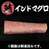 【冷凍】山本水産/大ﾄﾛ･ｲﾝﾄﾞﾏｸﾞﾛ 柵