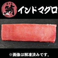 【冷凍】山本水産/赤身(定型)･ｲﾝﾄﾞﾏｸﾞﾛ 柵