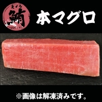 【冷凍】山本水産/赤身(不定型)･本ﾏｸﾞﾛ 柵