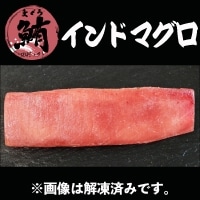 【冷凍】山本水産/赤身(不定型)･ｲﾝﾄﾞﾏｸﾞﾛ 柵