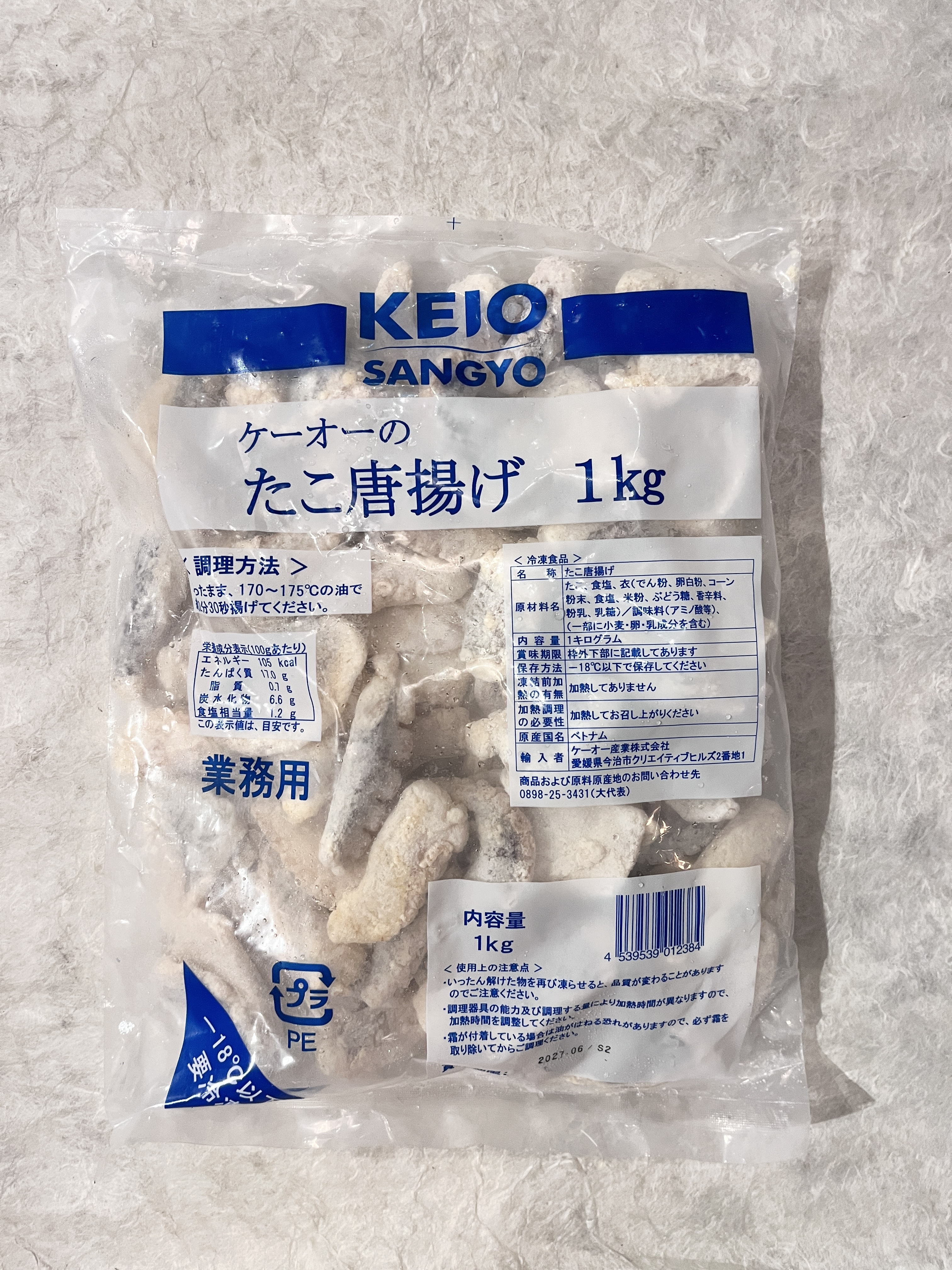 【冷凍】ｹｰｵｰ/たこ唐揚げ