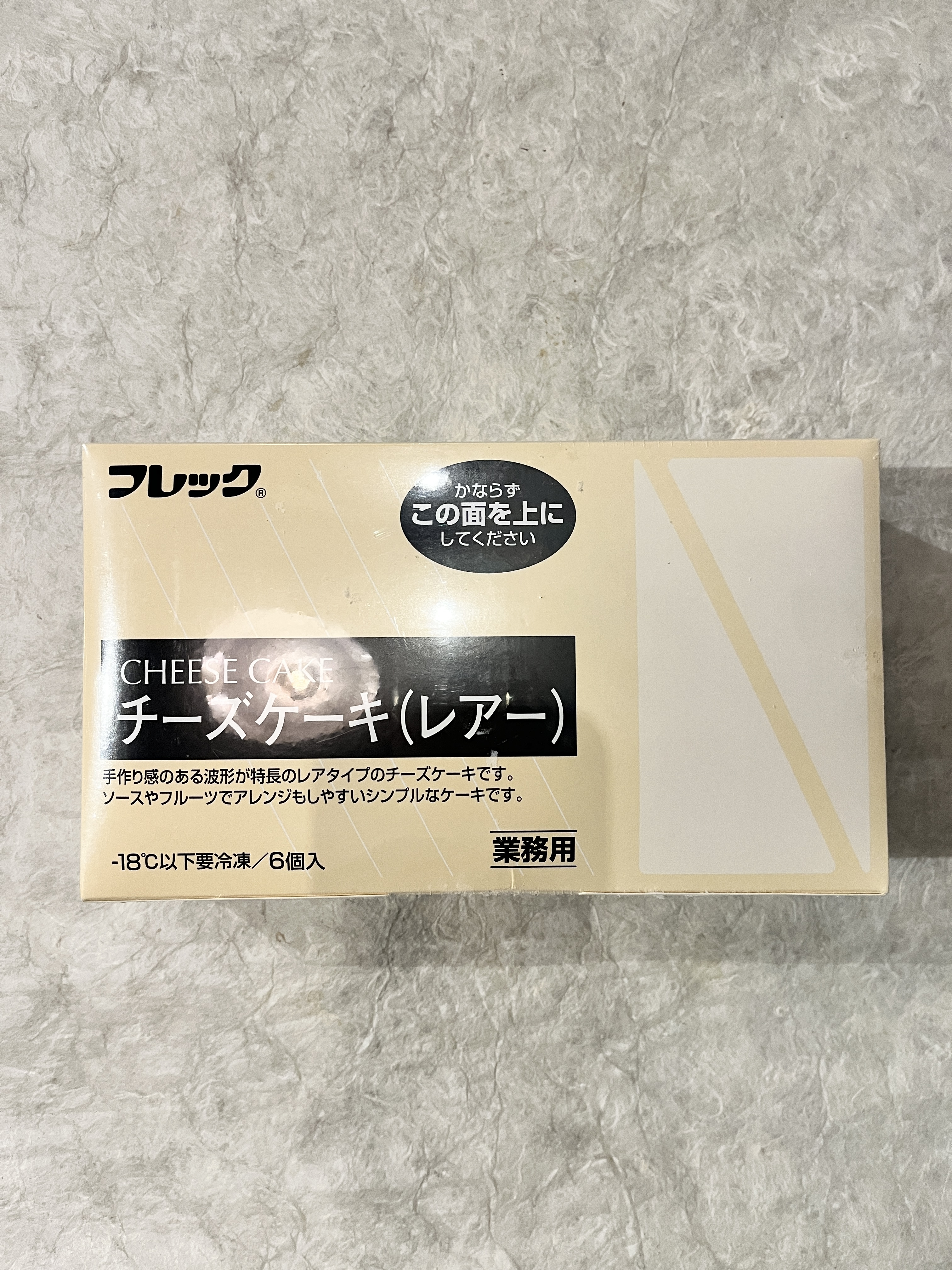 【冷凍】ﾌﾚｯｸ/ﾁｰｽﾞｹｰｷ(ﾚｱ)　6食入