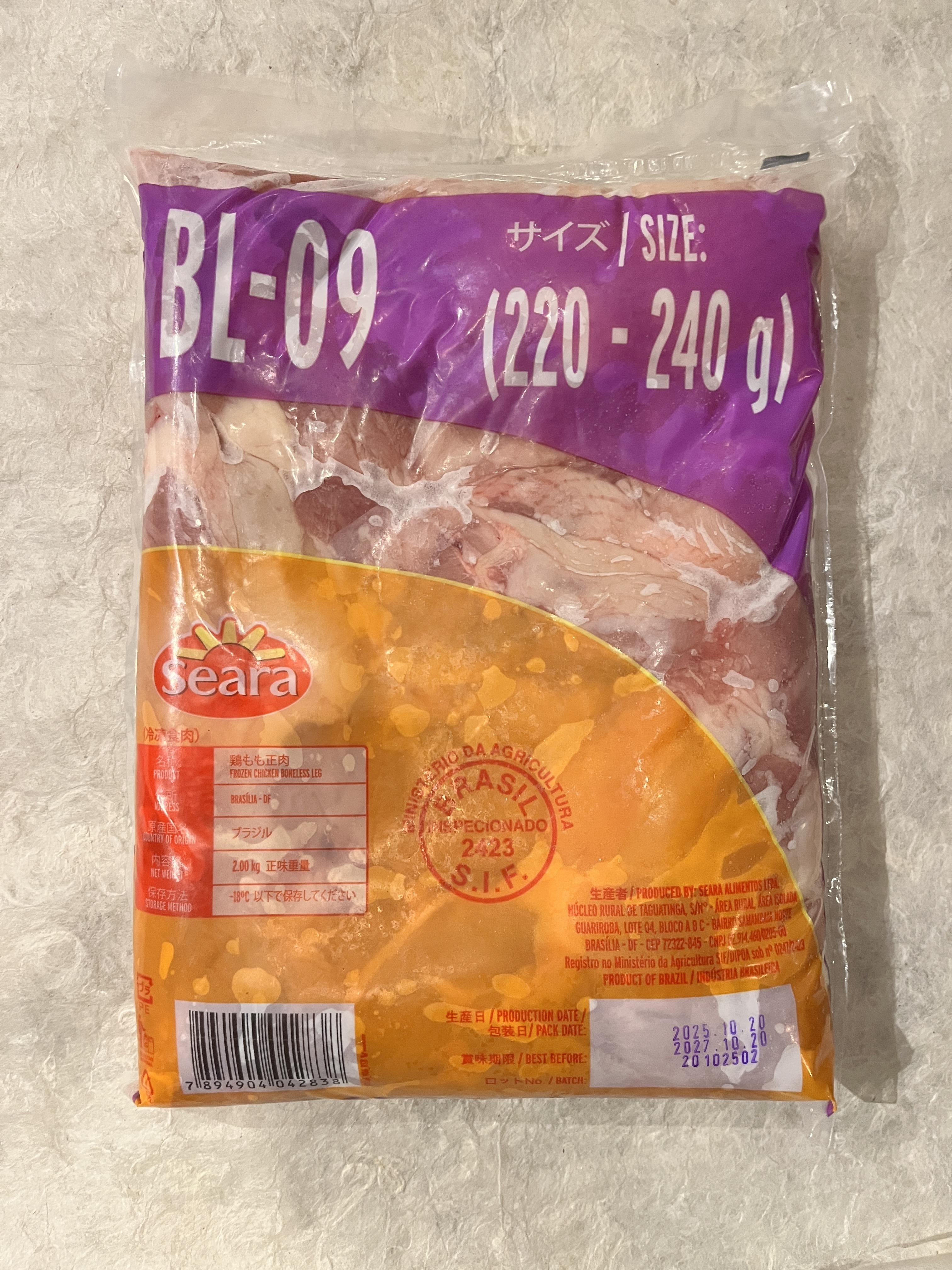 【冷凍】ﾌﾞﾗｼﾞﾙ産/鶏ﾓﾓ正肉 220/240