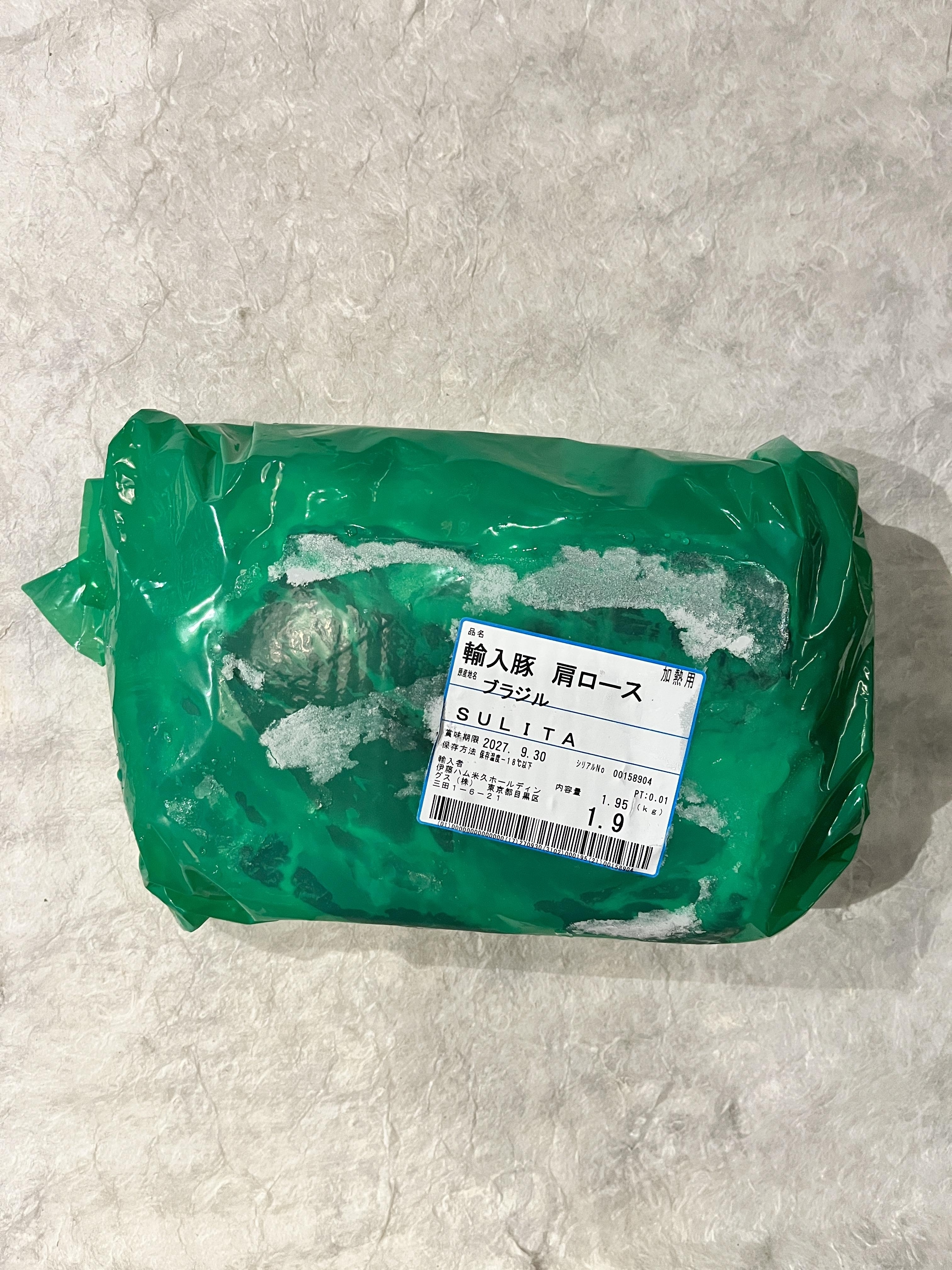 【冷凍】ﾌﾞﾗｼﾞﾙ産/豚肩ﾛｰｽ