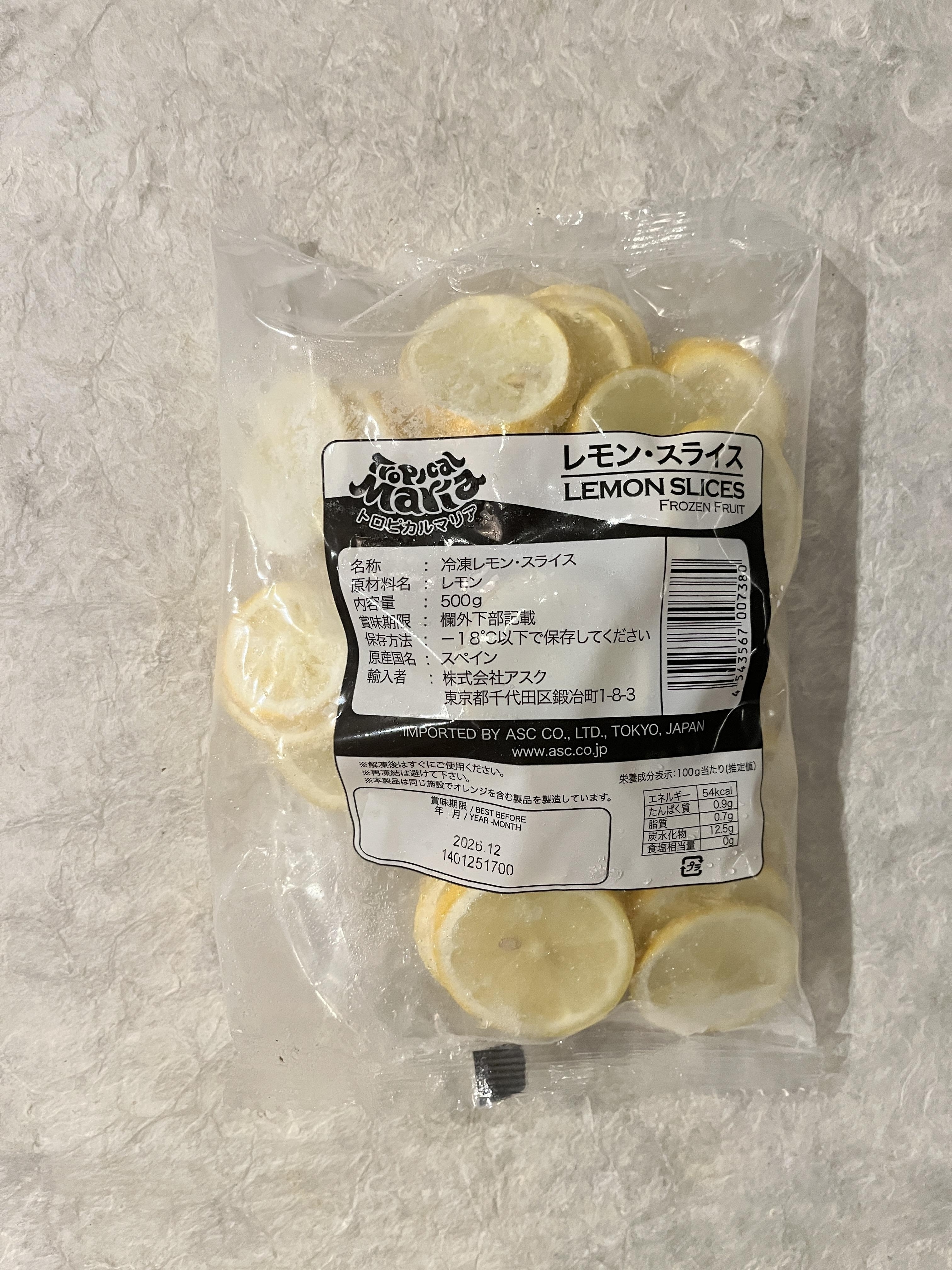 【冷凍】ｱｽｸ/冷凍ﾚﾓﾝ･ｽﾗｲｽ