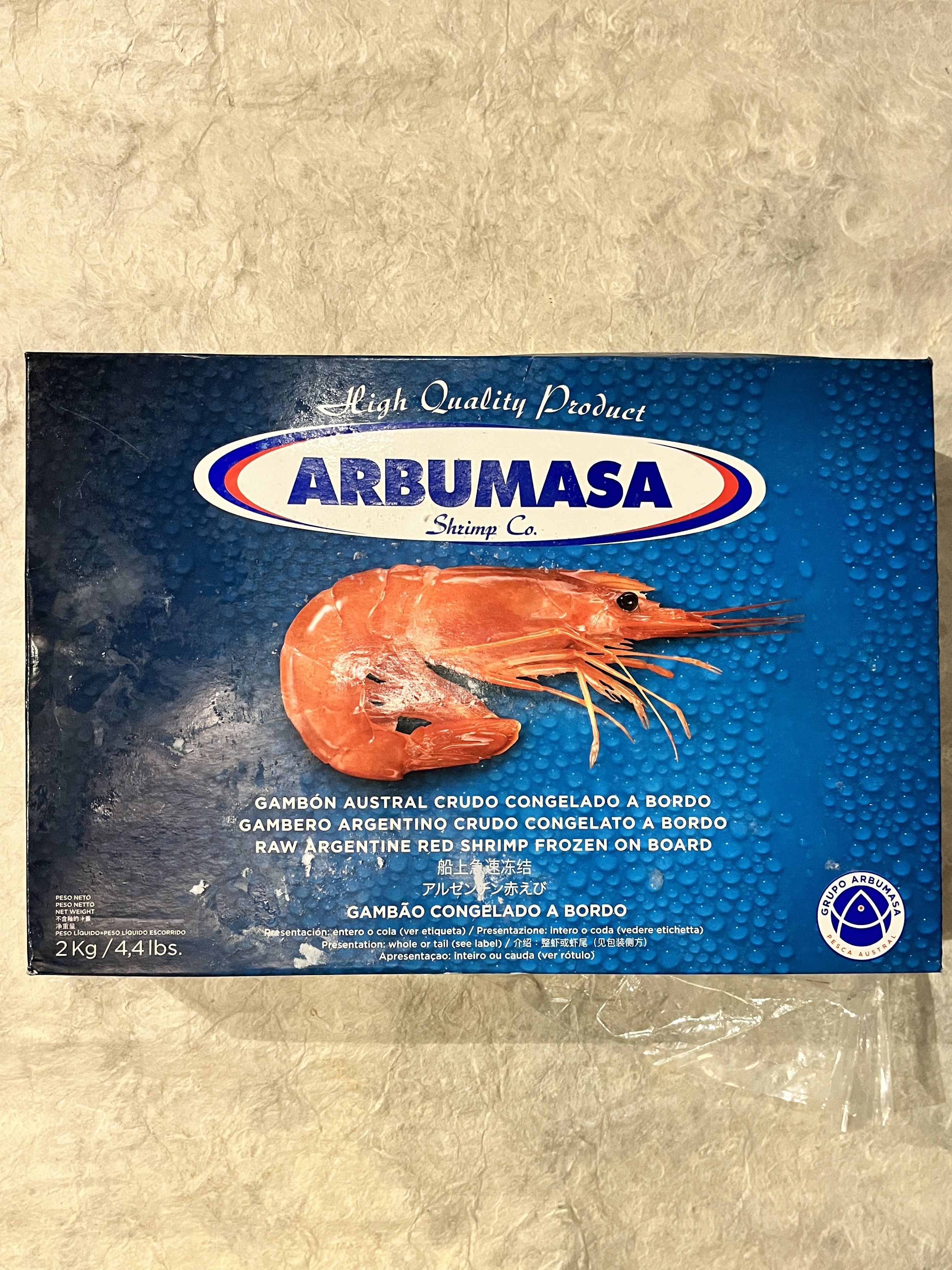 【冷凍】ARBUMASA/赤えび有頭L2（40～60尾）