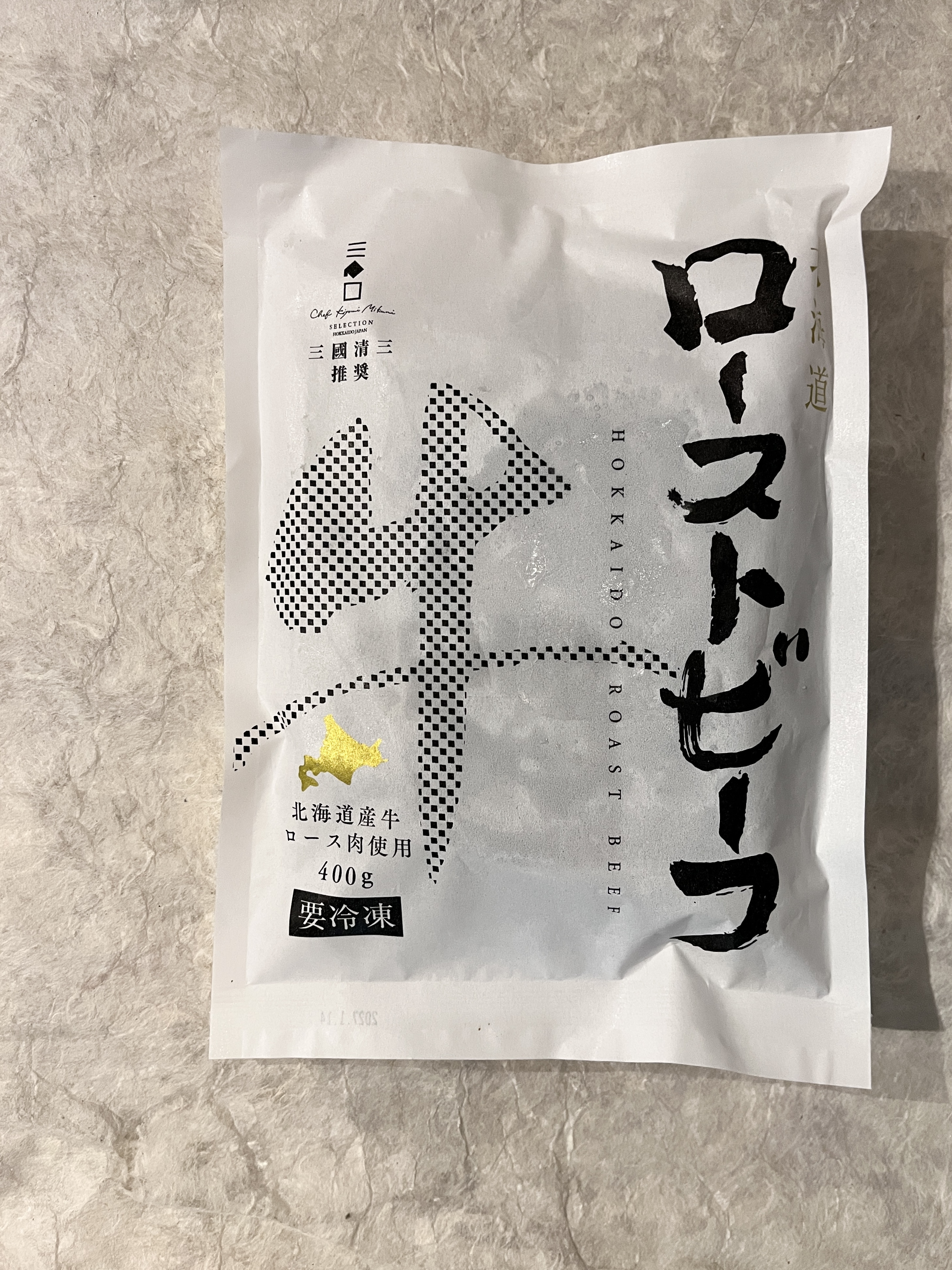 【冷凍】三國 清三推奨/北海道産･牛ﾛｰｽﾄﾋﾞｰﾌ