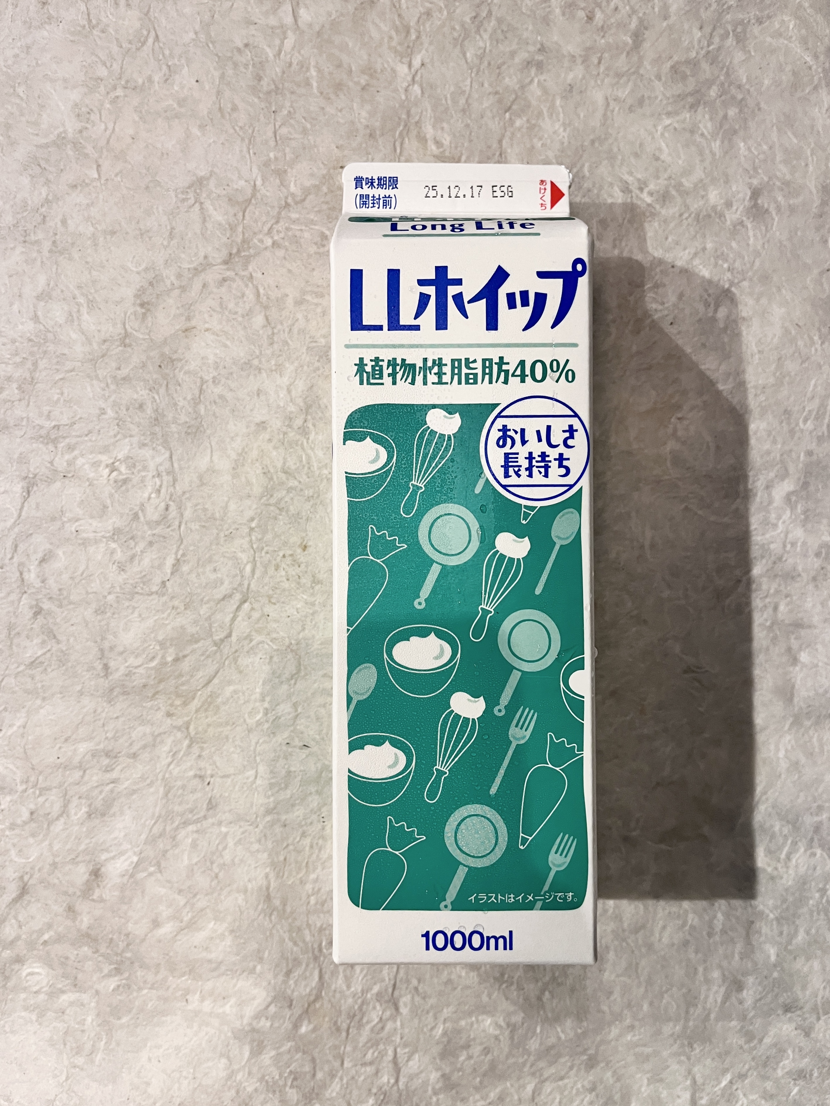 【冷蔵】ﾒｸﾞﾐﾙｸ/LLﾎｲｯﾌﾟ 40（緑）