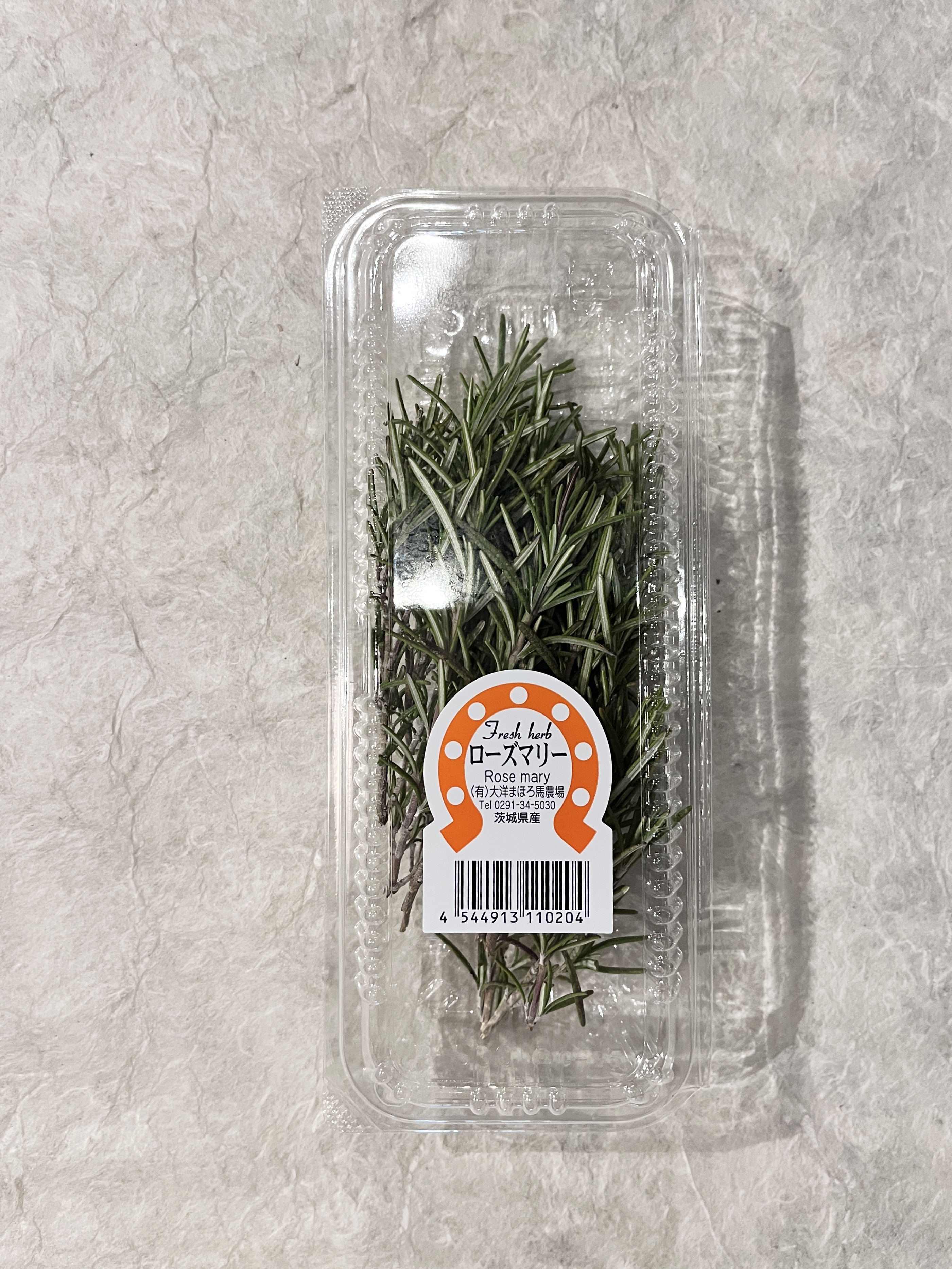 【冷蔵】まほろ馬/茨城ﾛｰｽﾞﾏﾘｰ <予約品>