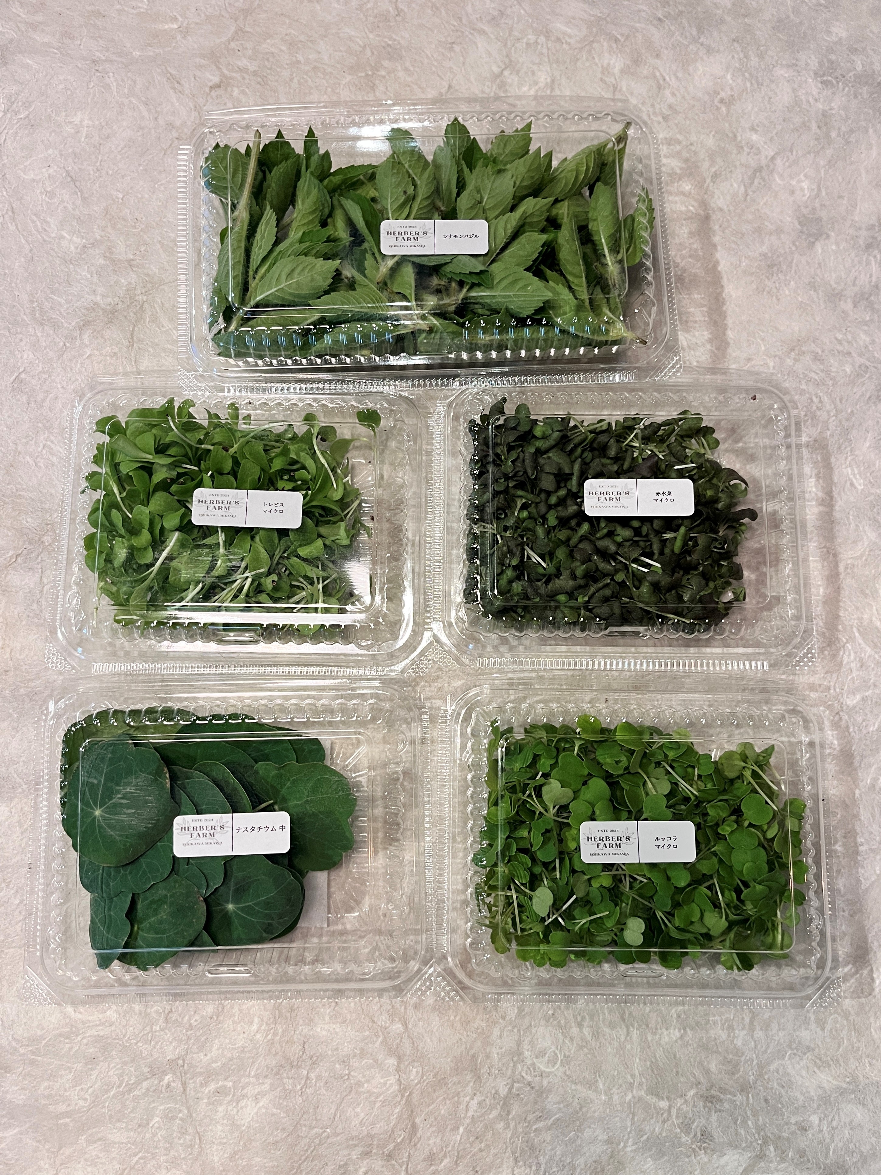 【冷蔵】HERBERSFARM/お試し5種ｾｯﾄ【限定】